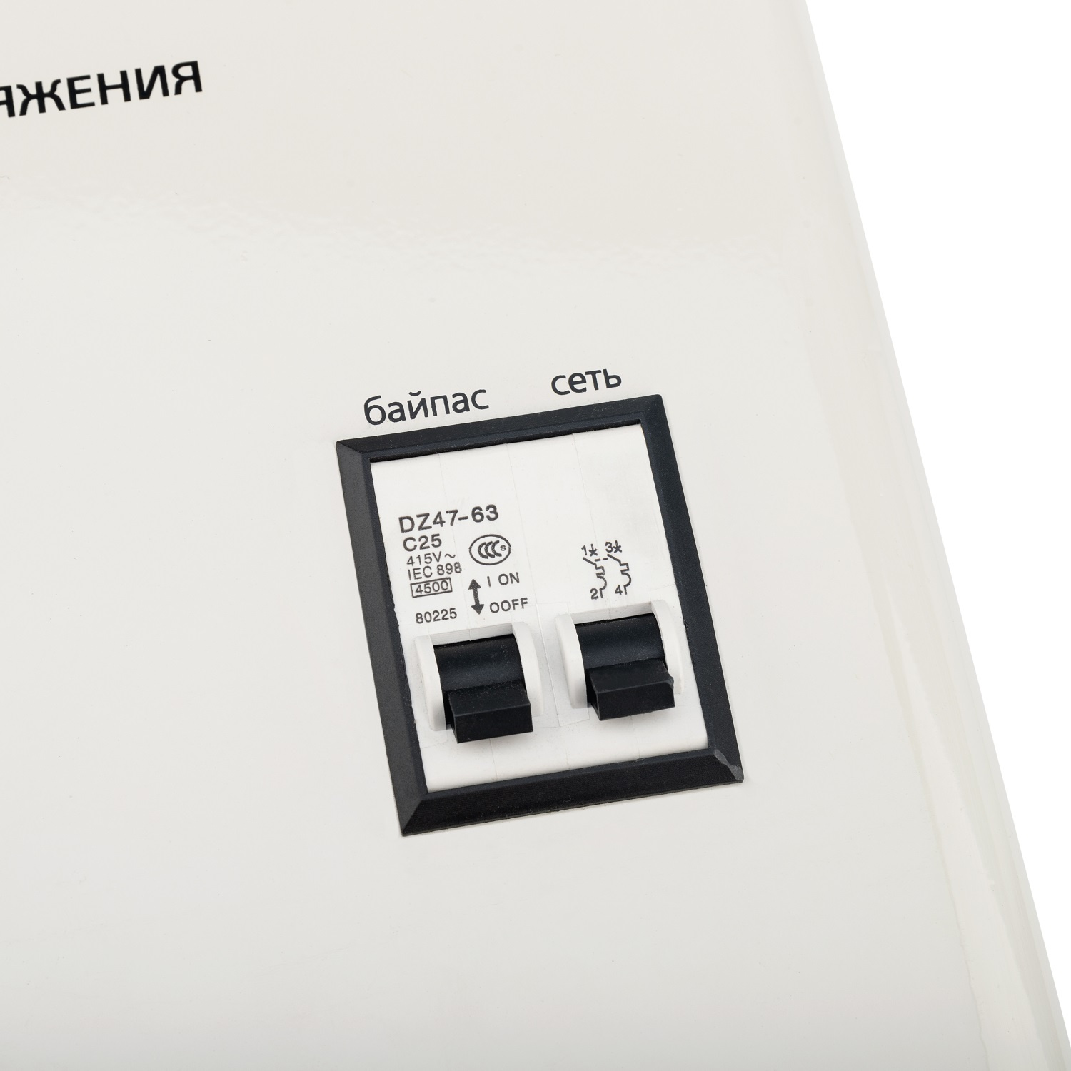 Стабилизатор напряжения Rexant АСНN-3000/1-Ц 2.91кВА однофазный серый (11-5014) — миниатюра 6