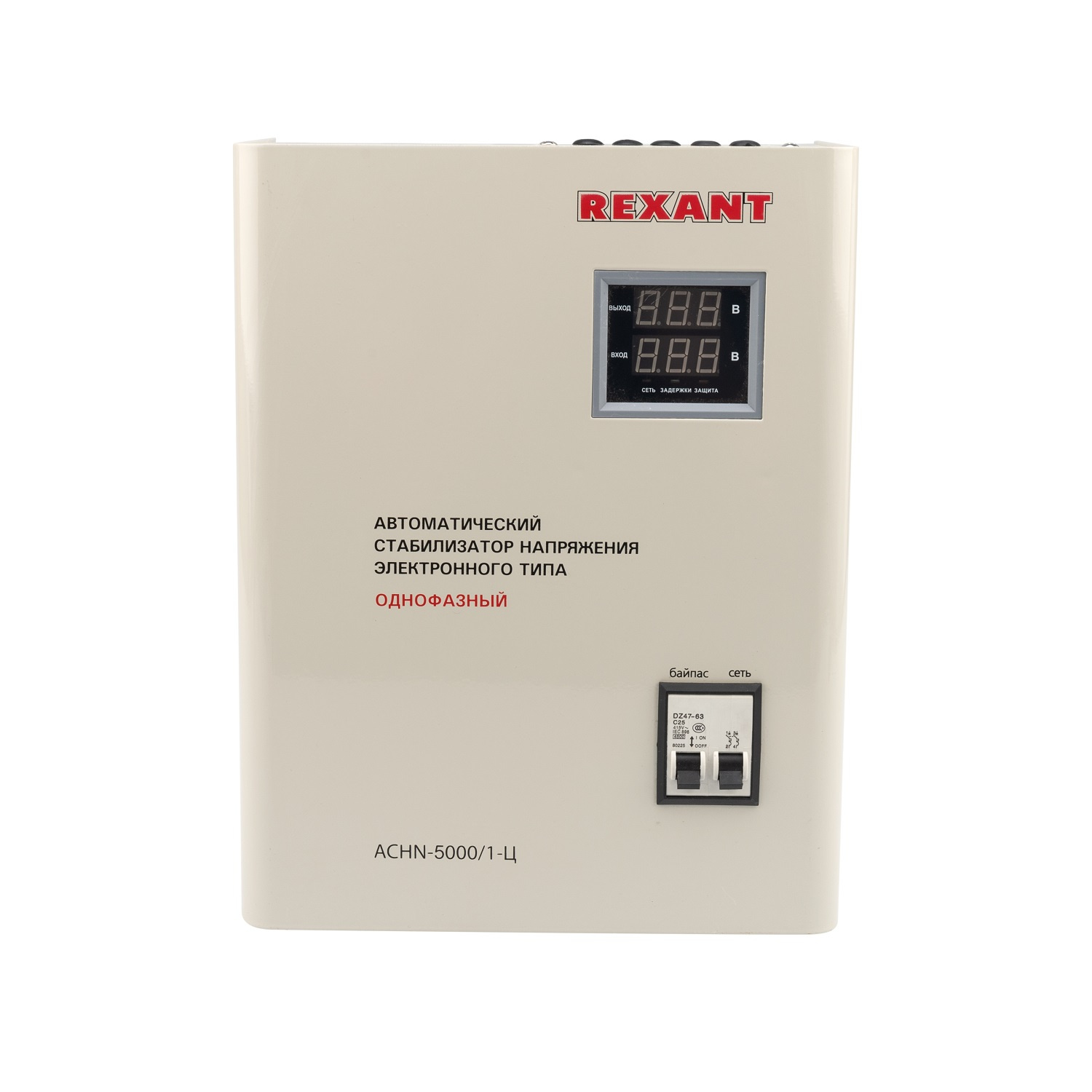 Стабилизатор напряжения Rexant АСНN-5000/1-Ц 4.85кВА однофазный серый (11-5013) — миниатюра 2