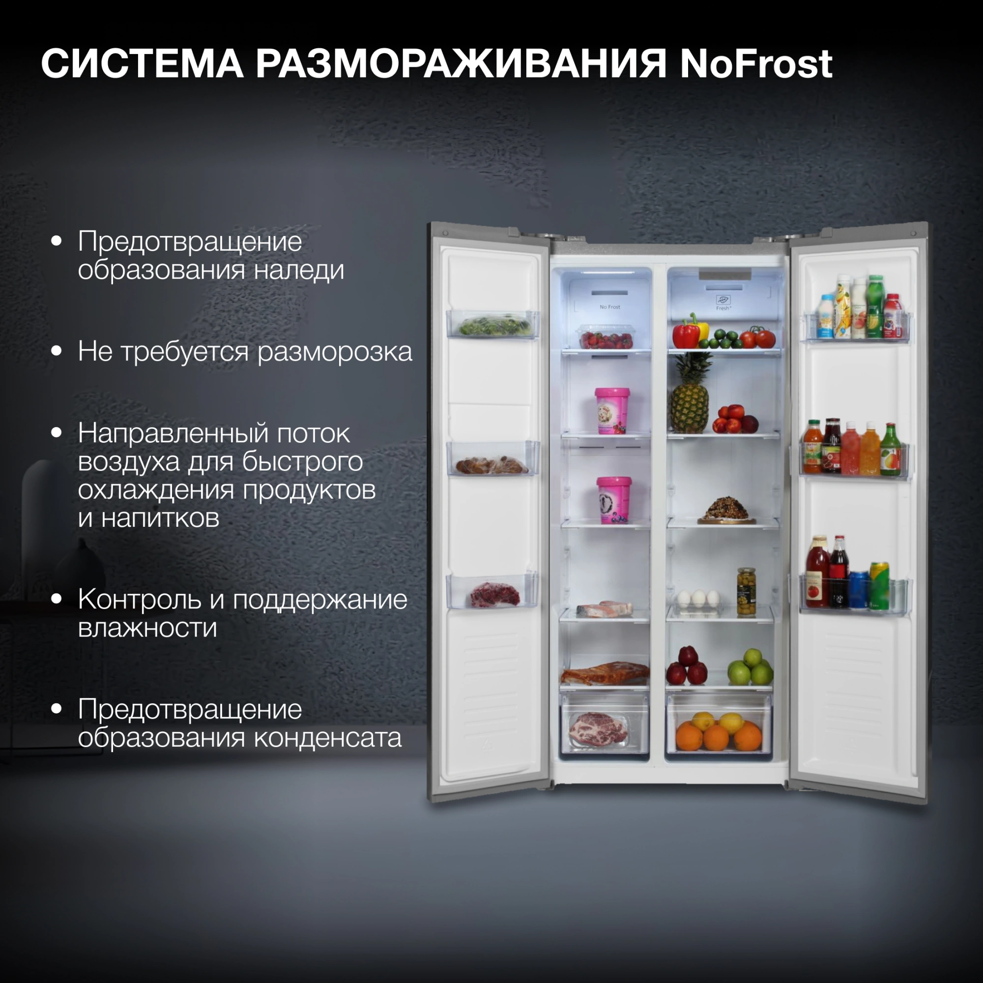 Холодильник Hyundai CS4502F 2-хкамерн. нержавеющая сталь инвертер — миниатюра 9