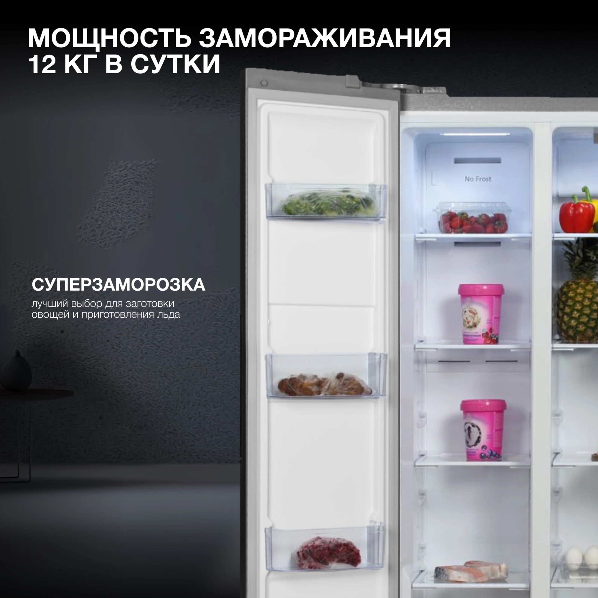 Холодильник Hyundai CS4502F 2-хкамерн. нержавеющая сталь инвертер — миниатюра 11