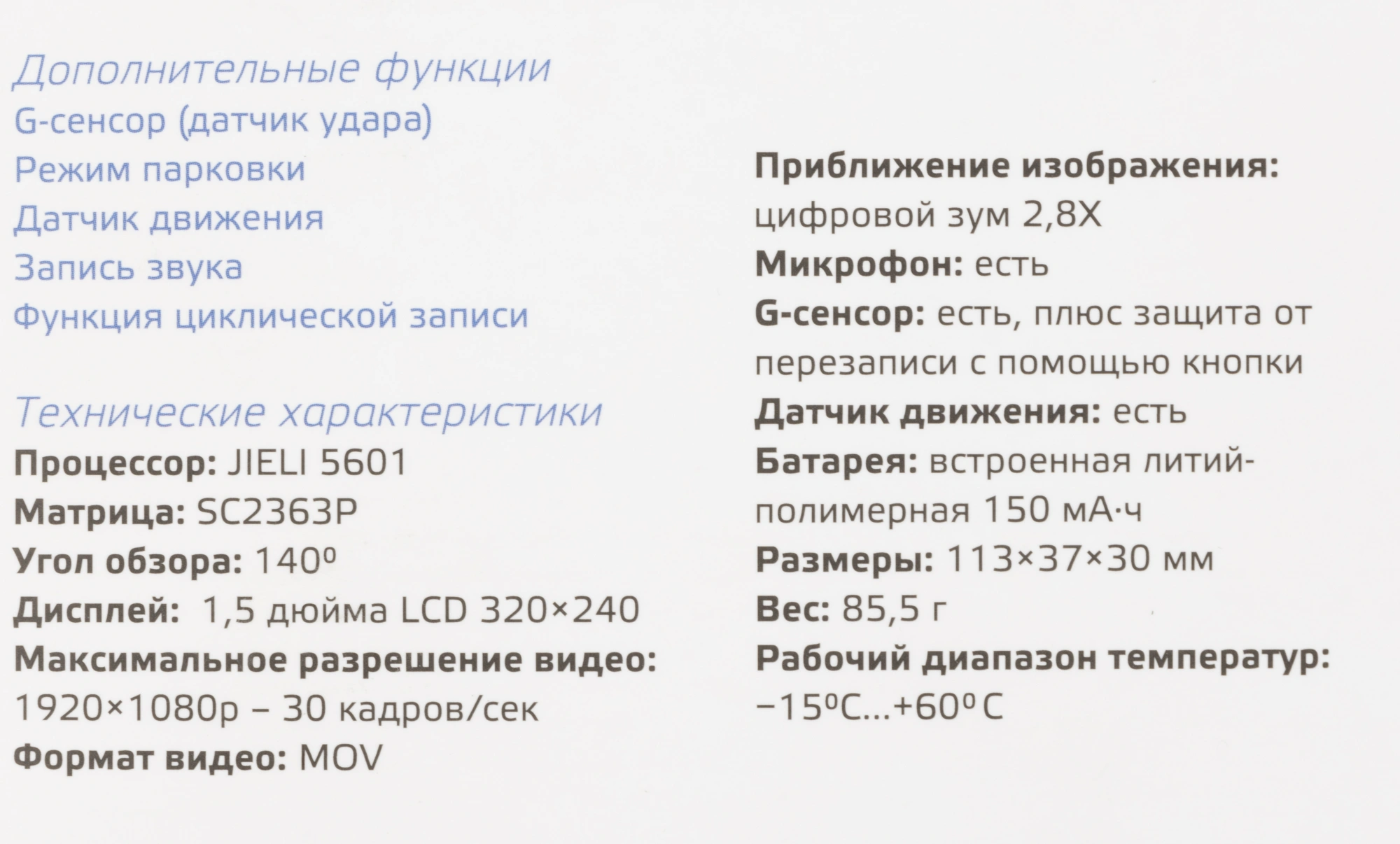 Видеорегистратор Silverstone F1 NTK-60F Taxi II черный 12Mpix 1080x1920 1080p 140гр. JIELI5601 — миниатюра 12