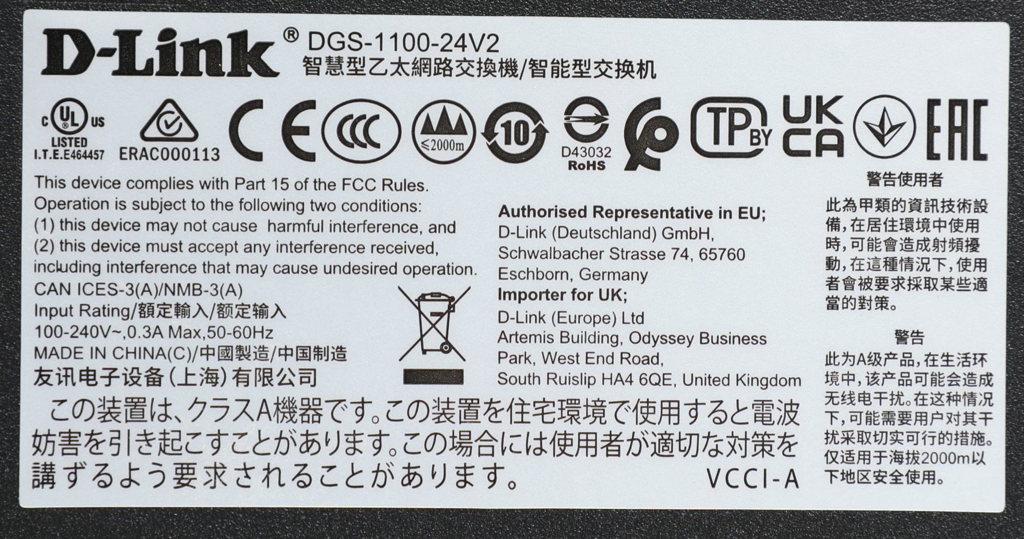 Коммутатор D-Link DGS-1100-24V2/A DGS-1100-24V2/A2A (L2) 24x1Гбит/с настраиваемый — миниатюра 12
