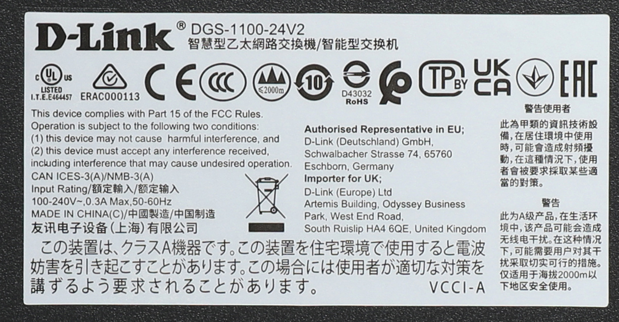 Коммутатор D-Link DGS-1100-24V2/A DGS-1100-24V2/A2A (L2) 24x1Гбит/с настраиваемый — миниатюра 13