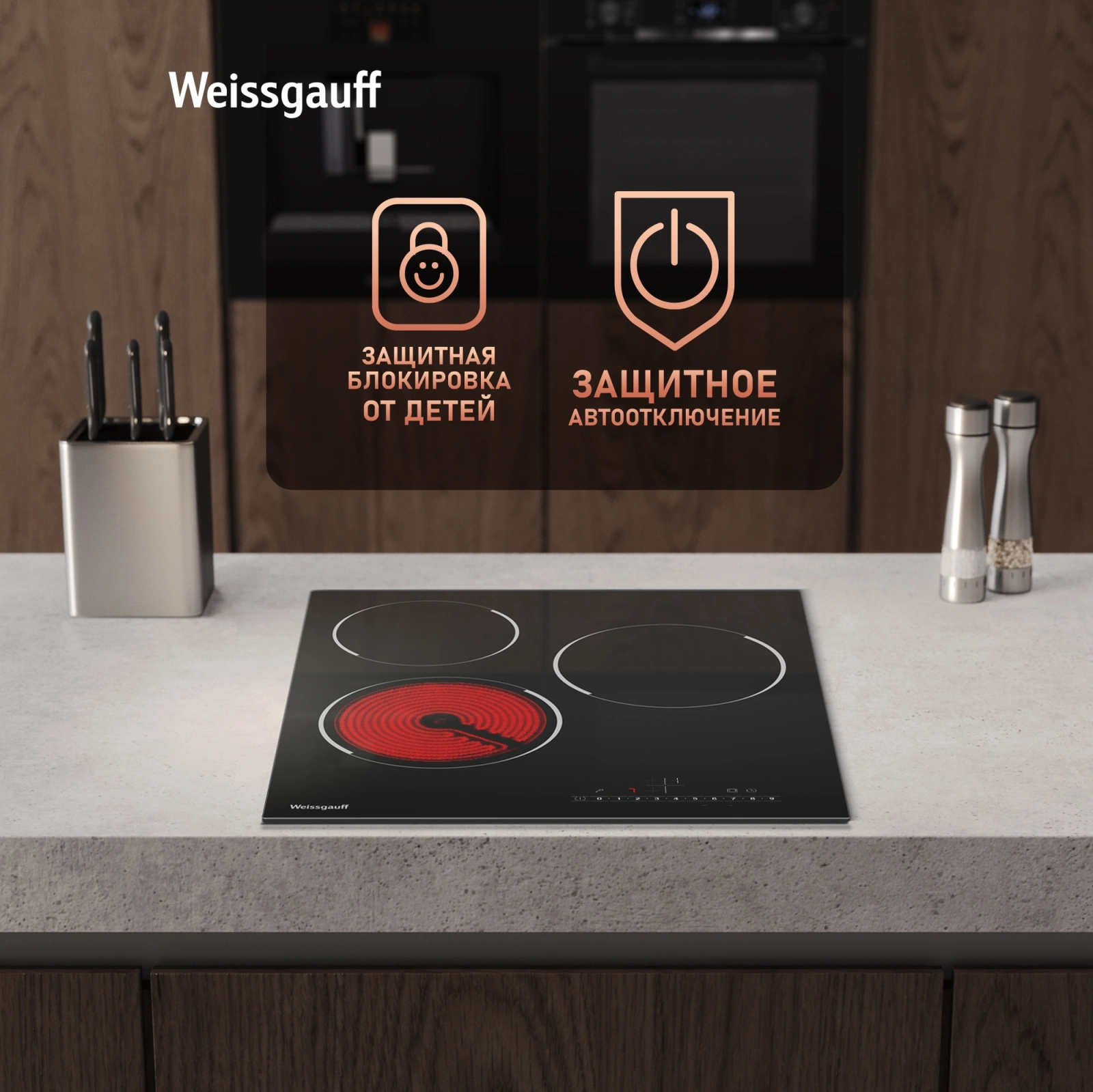 Варочная поверхность Weissgauff HV 430 BS черный — миниатюра 8