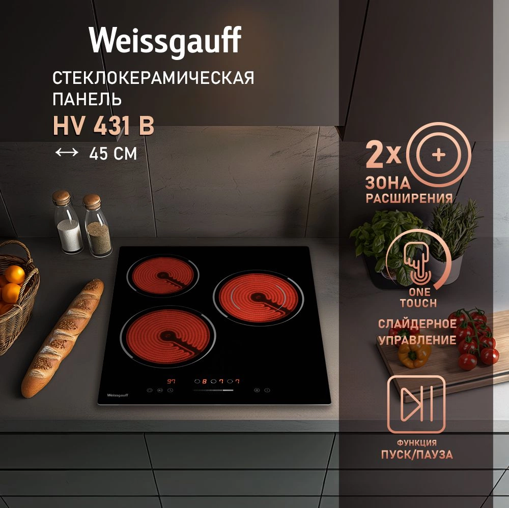 Варочная поверхность Weissgauff HV 431 B черный — миниатюра 4