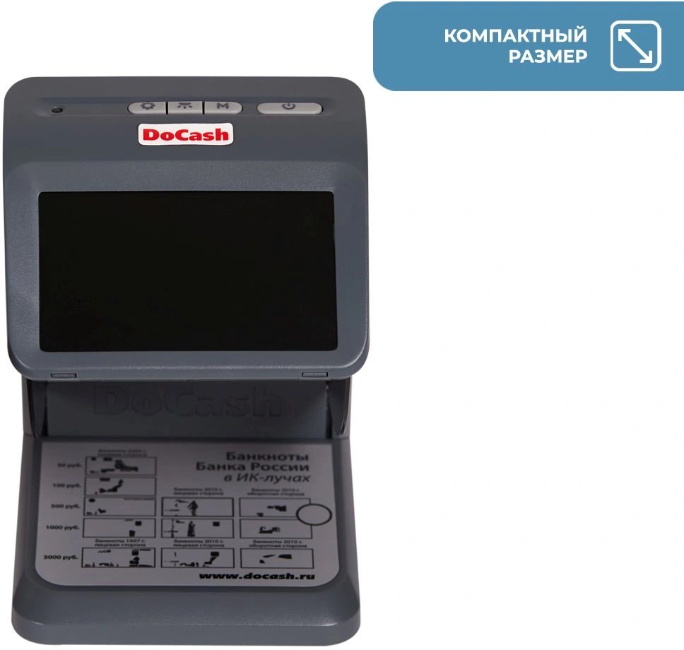 Детектор банкнот DoCash mini IR/UV/AS просмотровый (10658) — миниатюра 5