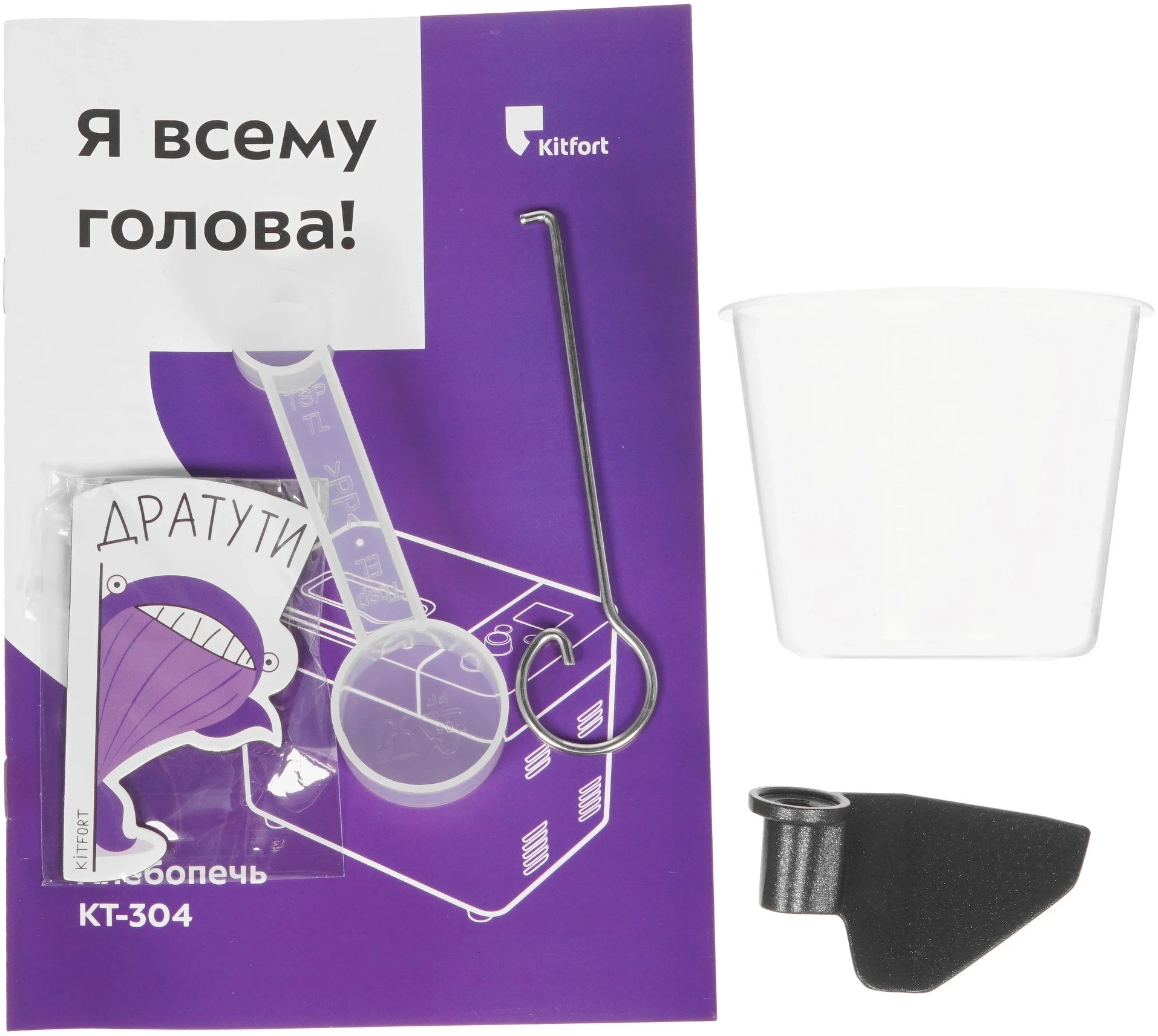 Хлебопечь Kitfort КТ-304 550Вт серебристый — миниатюра 7