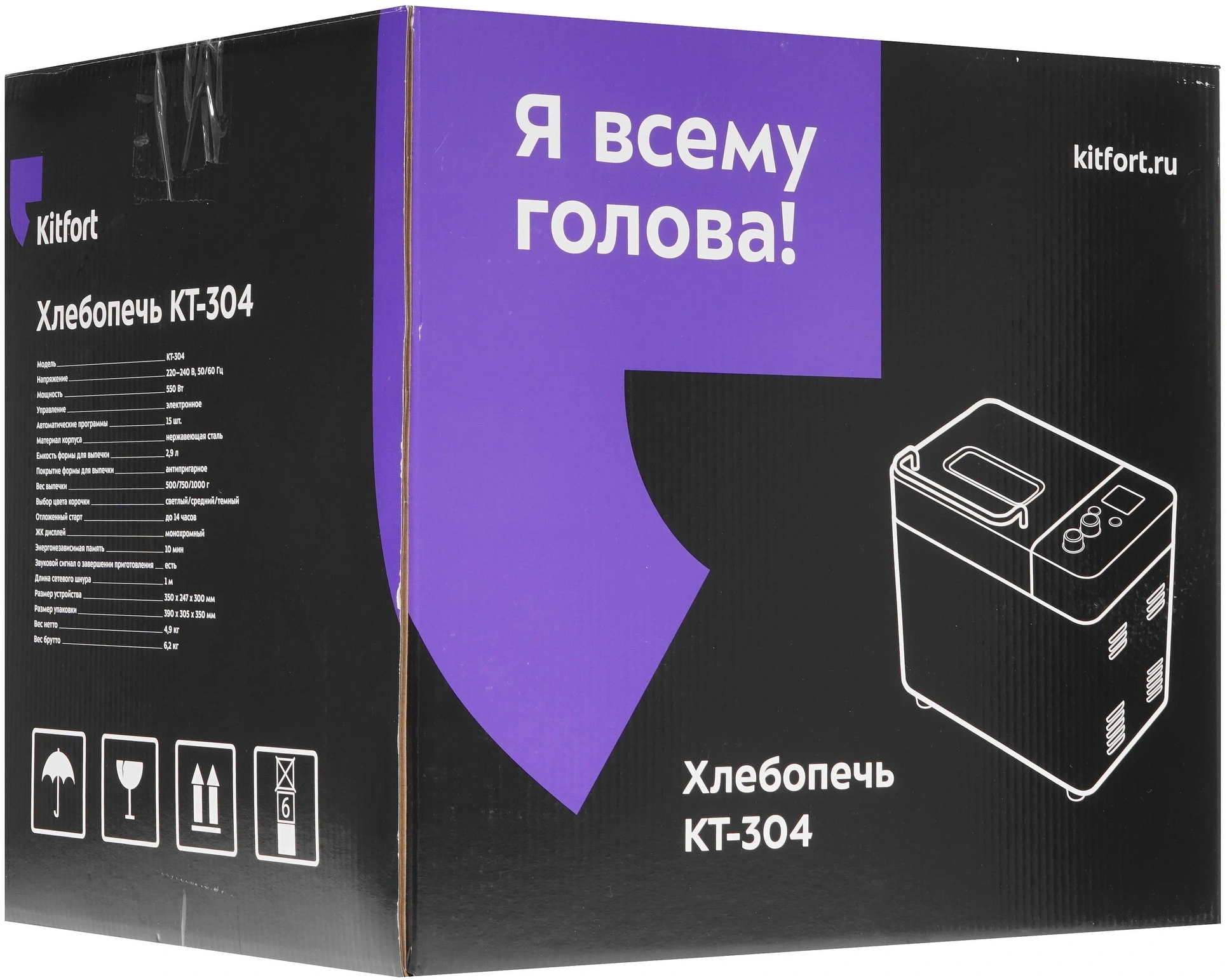 Хлебопечь Kitfort КТ-304 550Вт серебристый — миниатюра 8