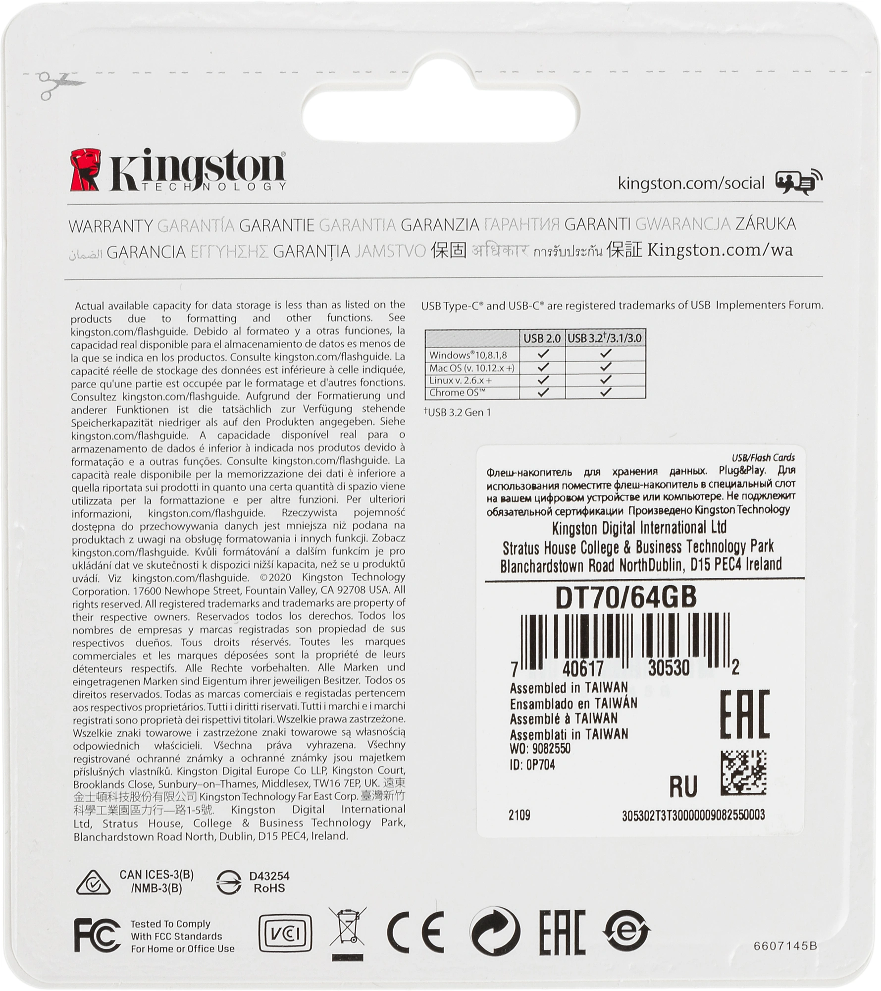Флеш Диск Kingston 64GB DataTraveler 70 Type-C DT70/64GB USB3.0 черный — миниатюра 2