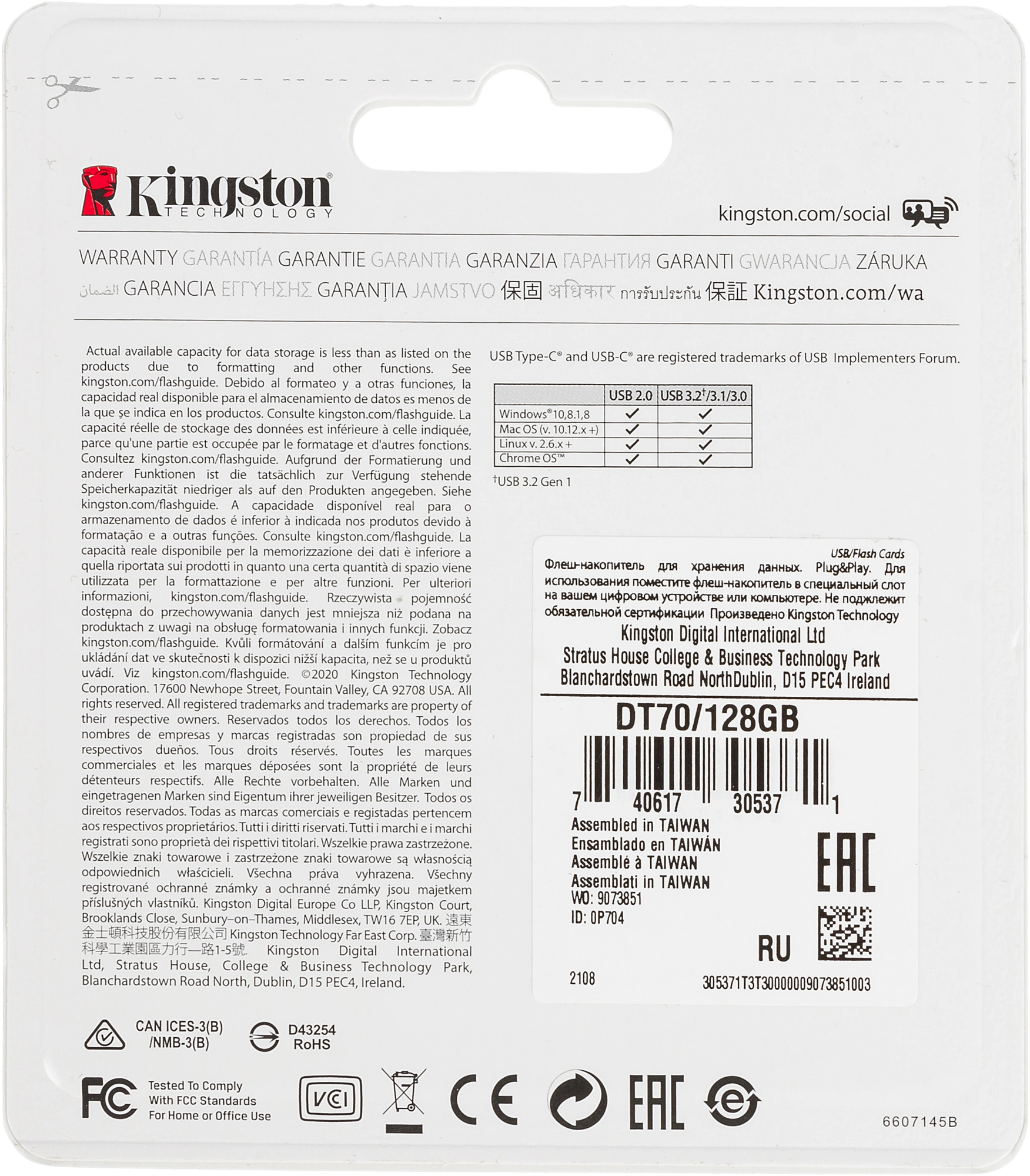 Флеш Диск Kingston 128GB DataTraveler 70 Type-C DT70/128GB USB3.0 черный — миниатюра 2