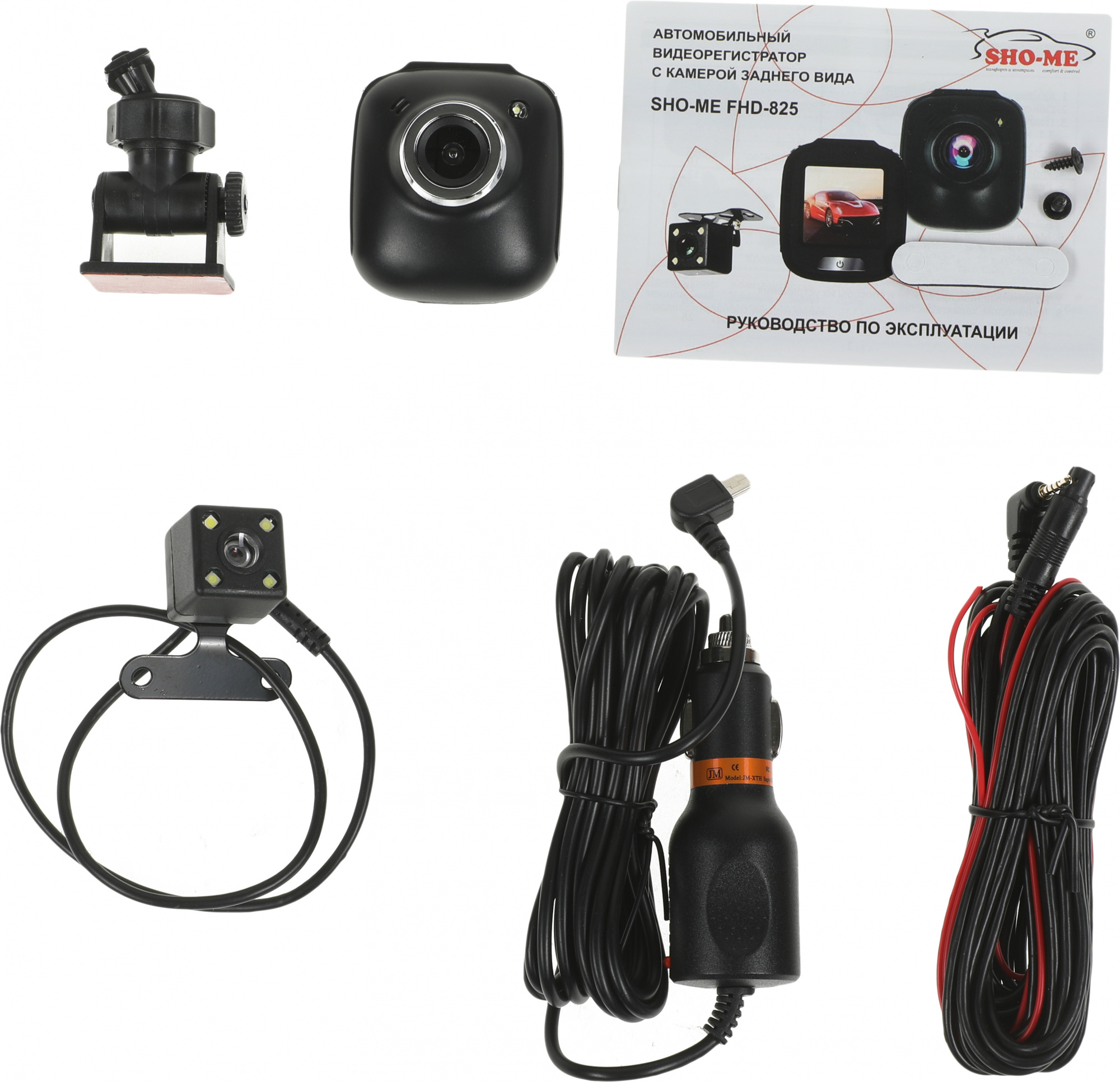 Видеорегистратор Sho-Me FHD-825 черный 3Mpix 720x1280 720p 120гр. JL5212B+SC1243 — миниатюра 16