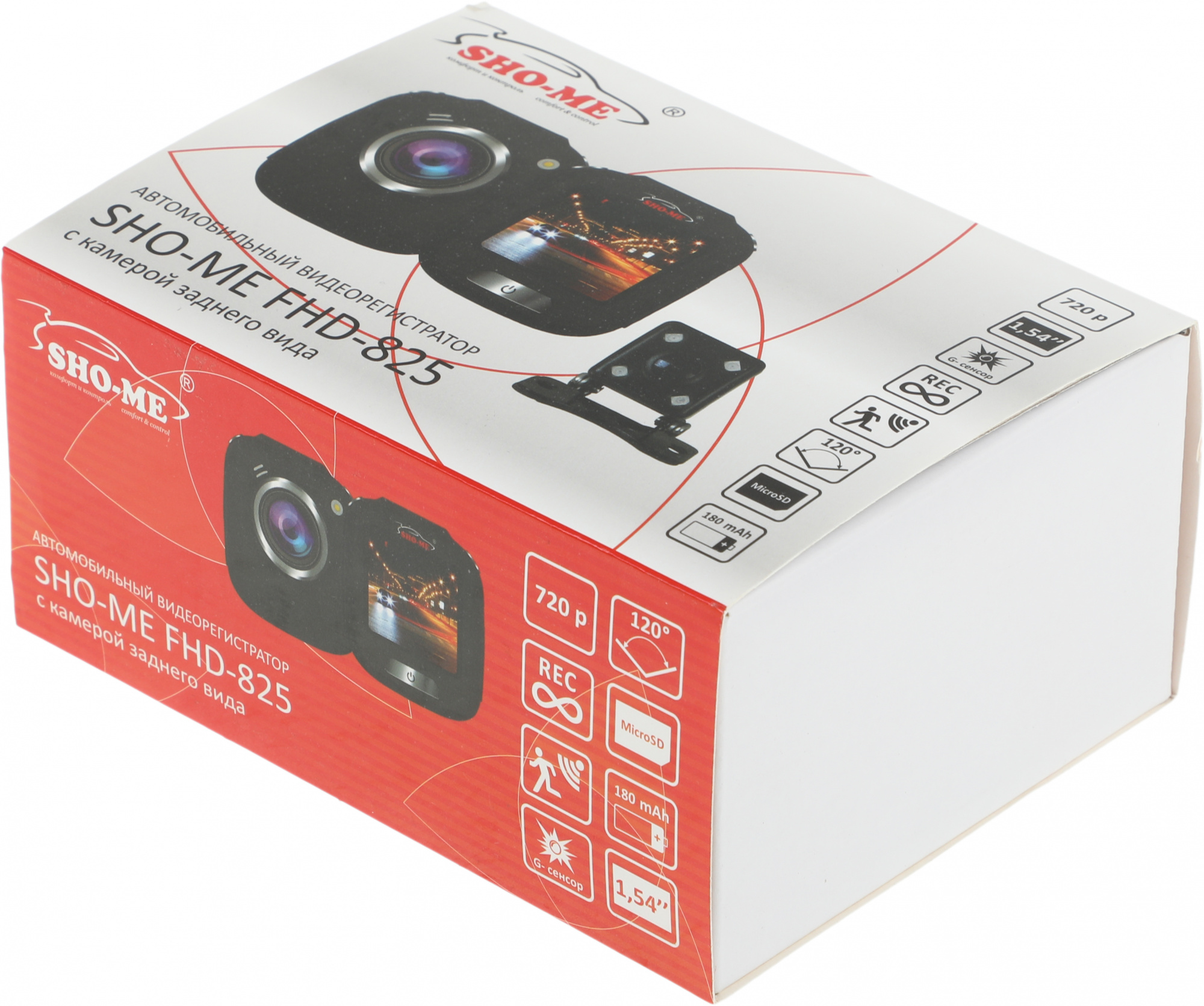 Видеорегистратор Sho-Me FHD-825 черный 3Mpix 720x1280 720p 120гр. JL5212B+SC1243 — миниатюра 6