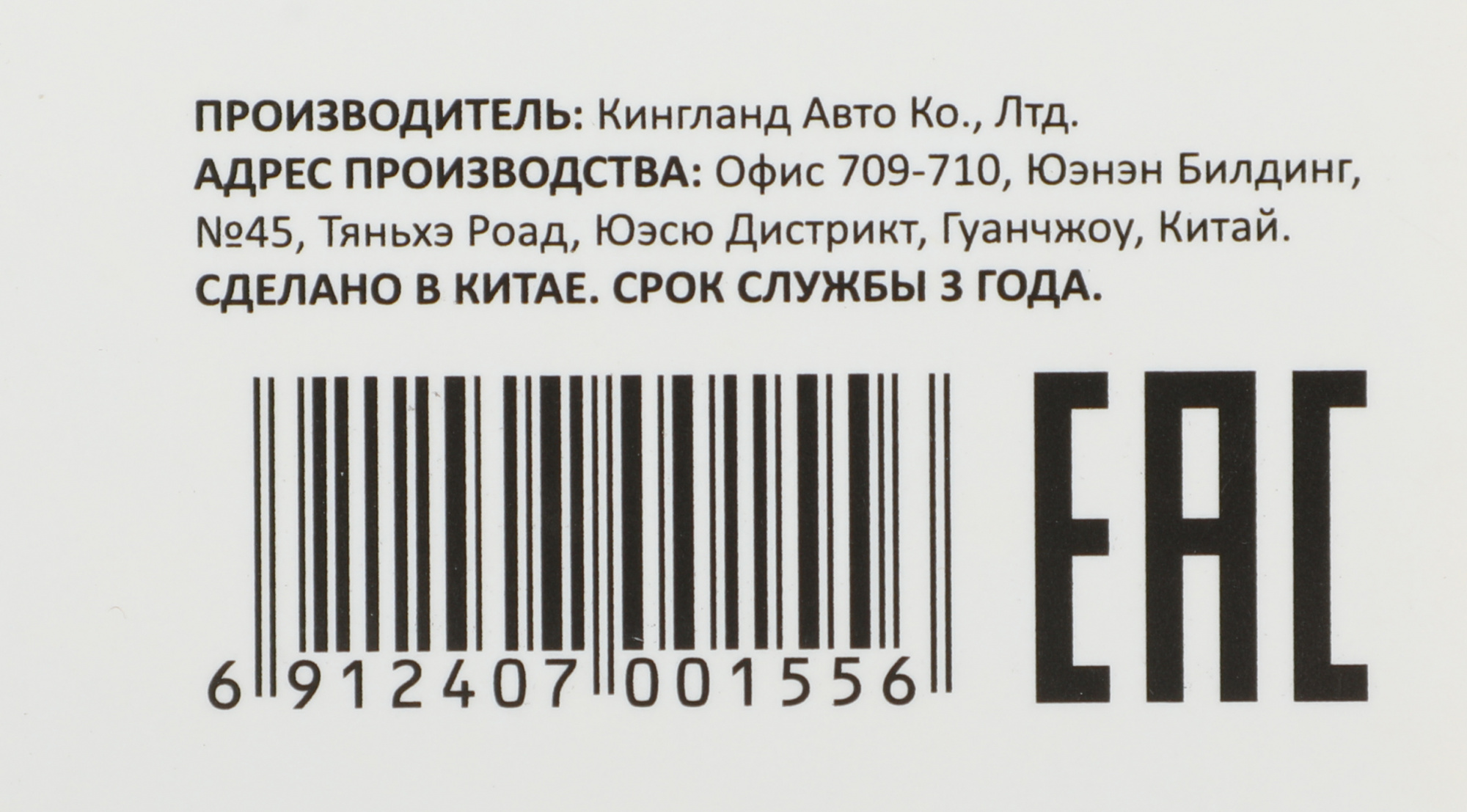 Видеорегистратор Sho-Me FHD-825 черный 3Mpix 720x1280 720p 120гр. JL5212B+SC1243 — миниатюра 9