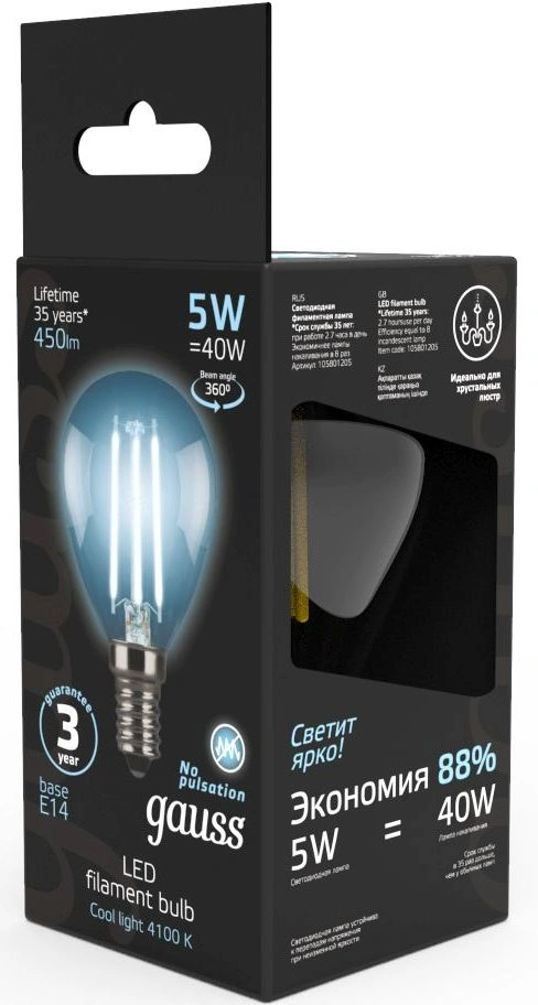 Лампа филам. Gauss Filament 5Вт цок.:E14 свеча 220B св.свеч.бел.нейт. (упак.:1шт) (105801205) — миниатюра 4