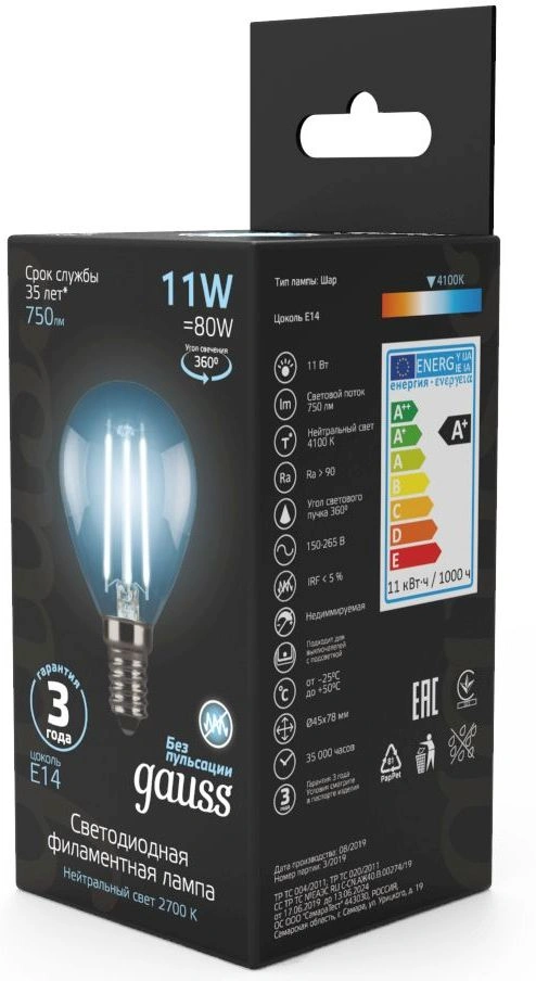 Лампа филам. Gauss Filament 11Вт цок.:E14 шар 220B св.свеч.бел.нейт. (упак.:10шт) (105801211) — миниатюра 3