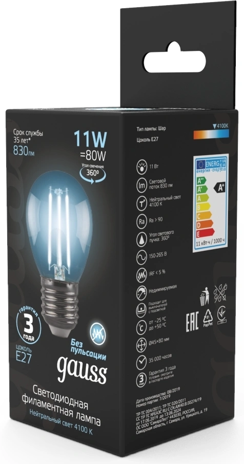 Лампа светодиодная Gauss Filament 11Вт цок.:E27 шар 220B св.свеч.бел.нейт. (упак.:1шт) (105802211) — миниатюра 3