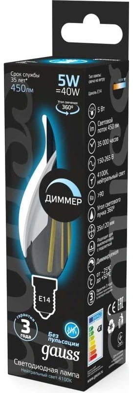 Лампа филам. Gauss Filament 5Вт цок.:E14 свеча 220B св.свеч.бел.нейт. (упак.:1шт) (104801205-D) — миниатюра 7