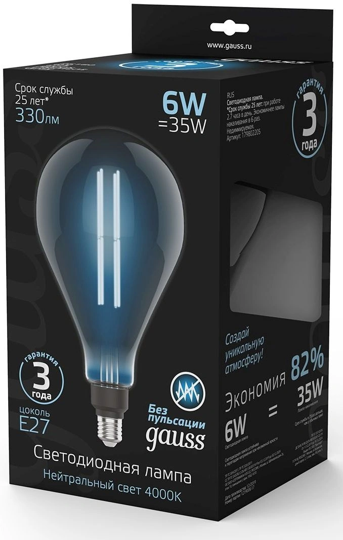 Лампа светодиодная Gauss Filament Vintage 6Вт цок.:E27 шар 220B св.свеч.бел.нейт. (упак.:1шт) (179802205) — миниатюра 3