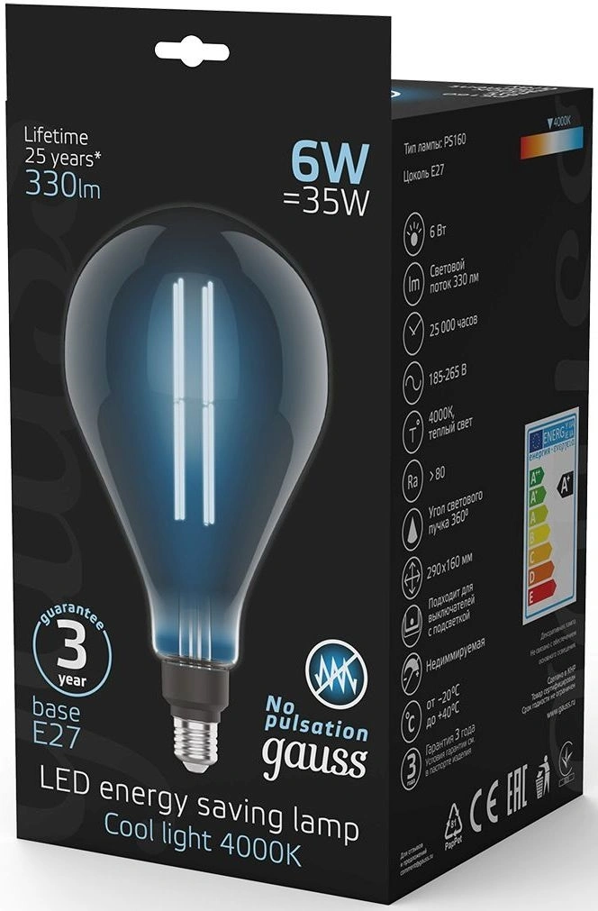 Лампа светодиодная Gauss Filament Vintage 6Вт цок.:E27 шар 220B св.свеч.бел.нейт. (упак.:1шт) (179802205) — миниатюра 4