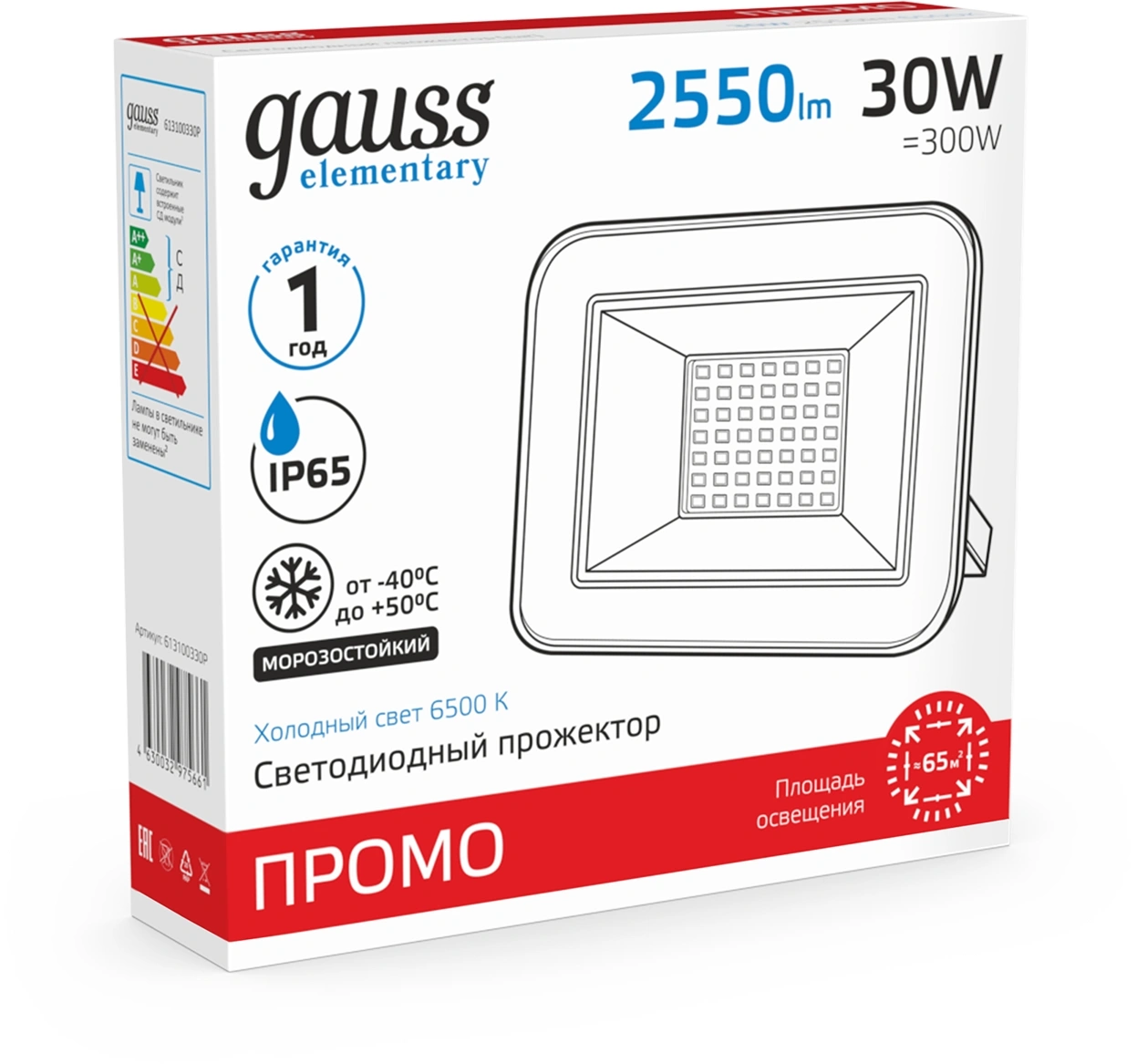 Прожектор уличный Gauss Elementary светодиодный 30Втчерный (613100330P) — миниатюра 3