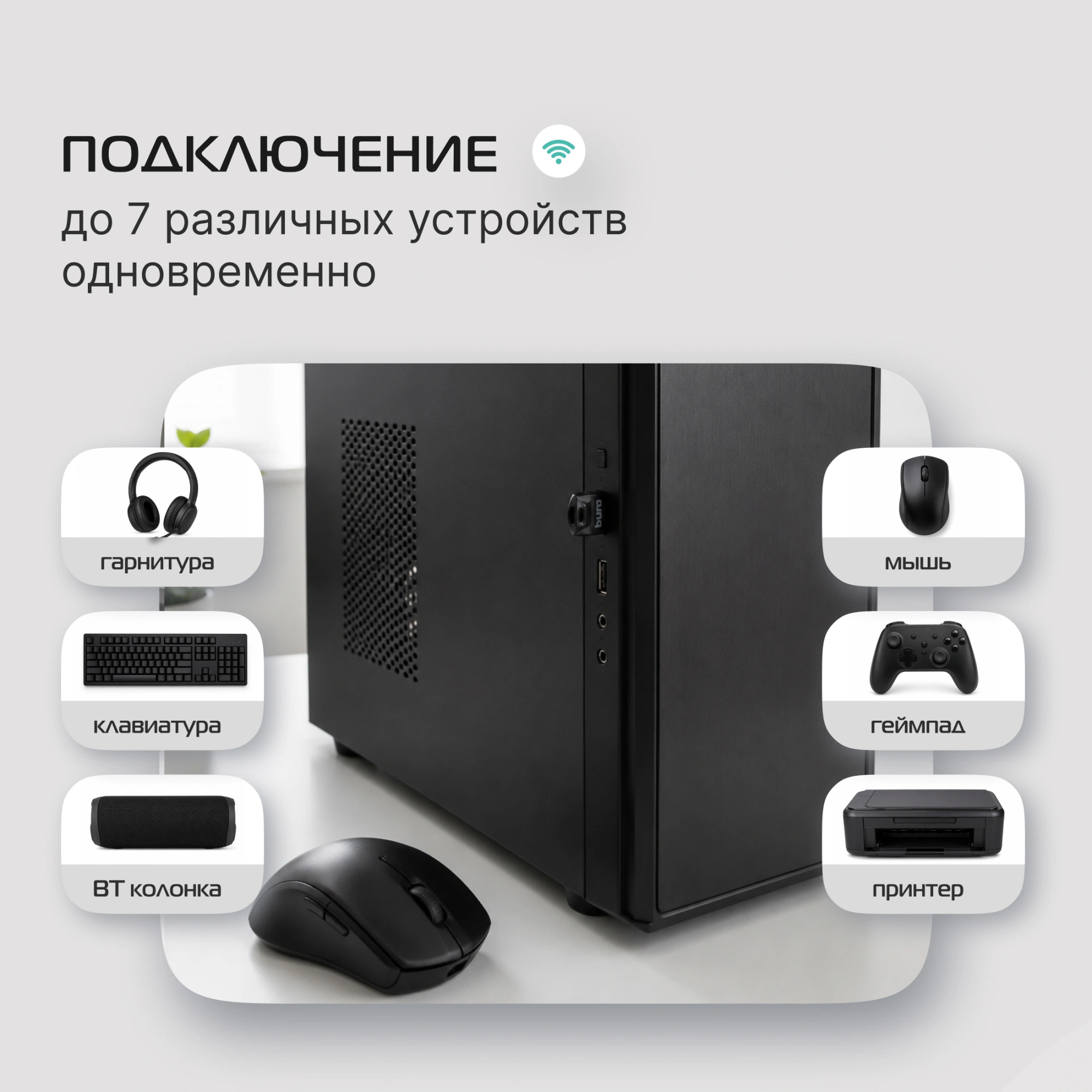 Адаптер USB Buro BU-BT502 BT5.0+EDR class 1.5 20м черный — миниатюра 4