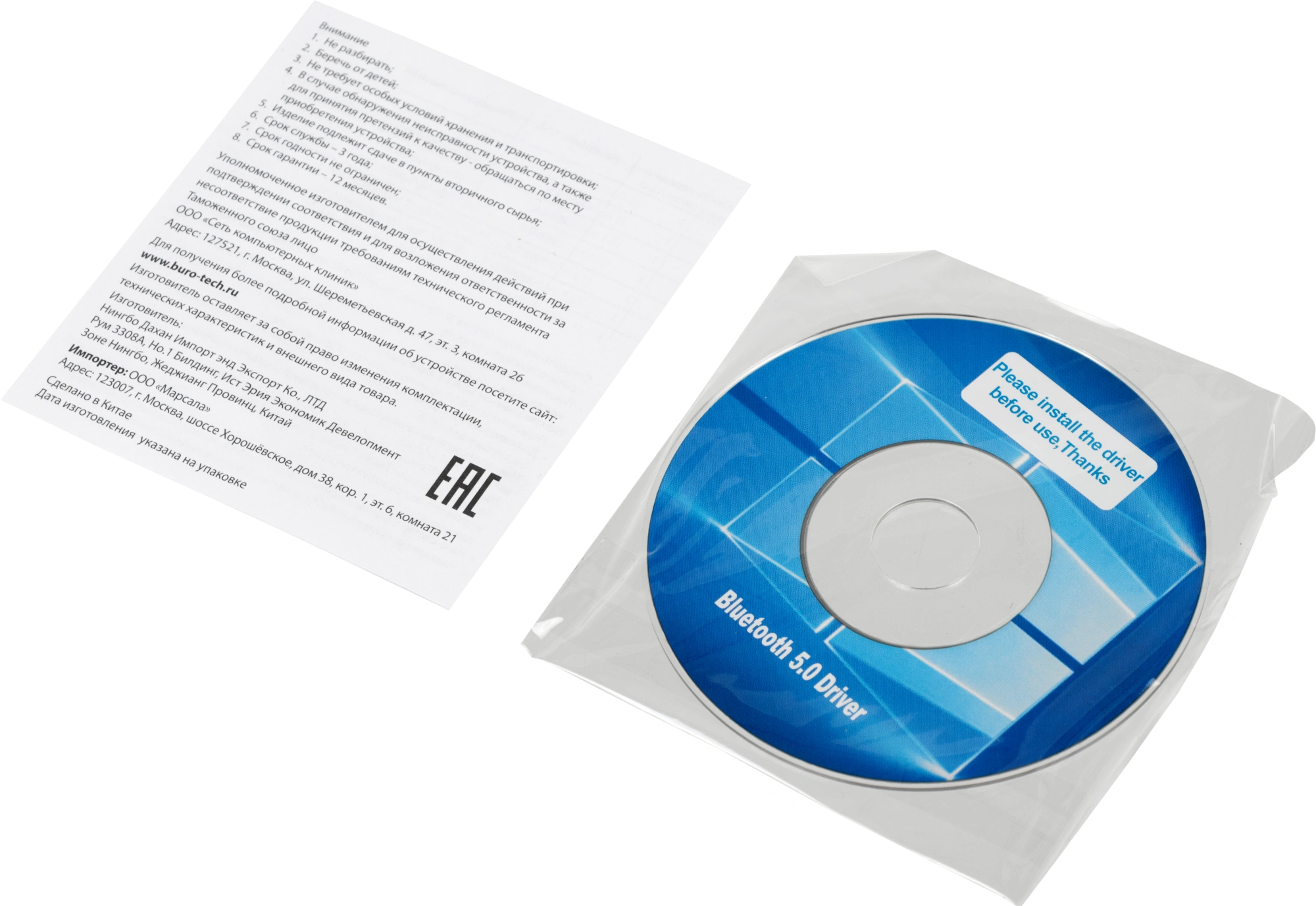 Адаптер USB Buro BU-BT50C BT5.0+EDR class 1 100м черный — миниатюра 7