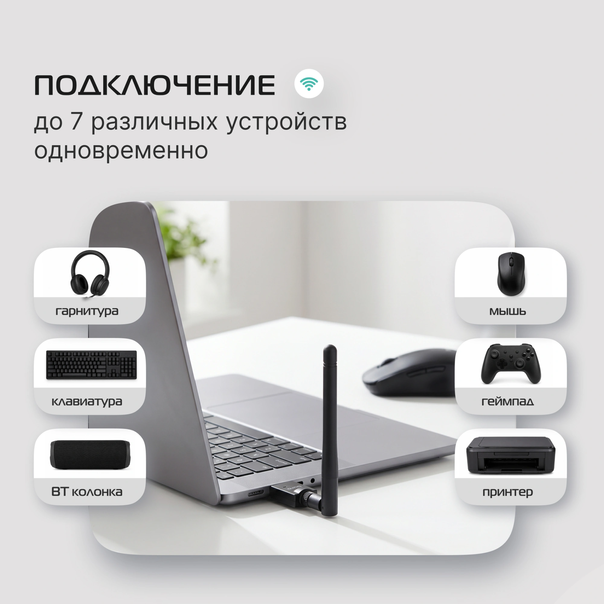 Адаптер USB Buro BU-BT50C BT5.0+EDR class 1 100м черный — миниатюра 14