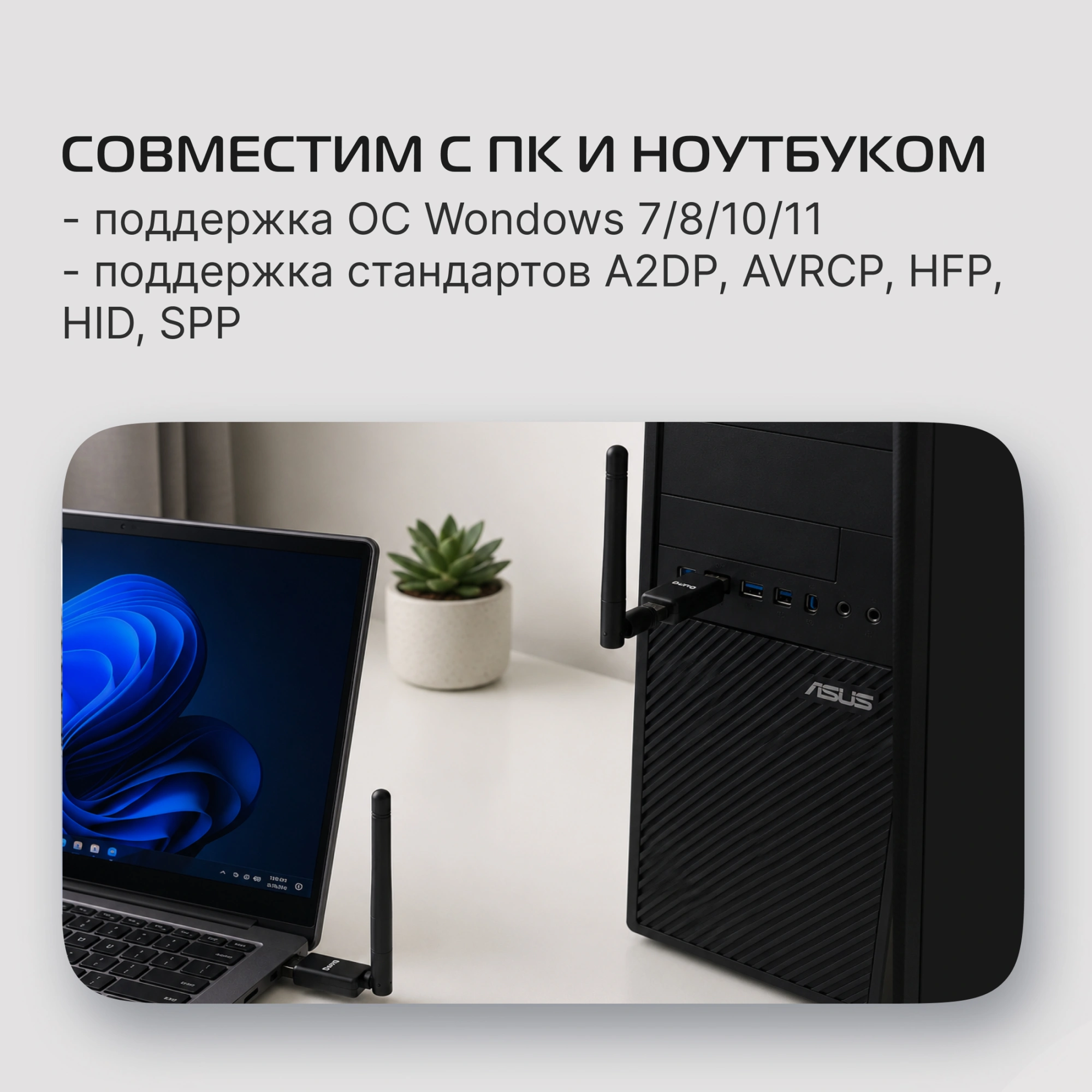 Адаптер USB Buro BU-BT50C BT5.0+EDR class 1 100м черный — миниатюра 15