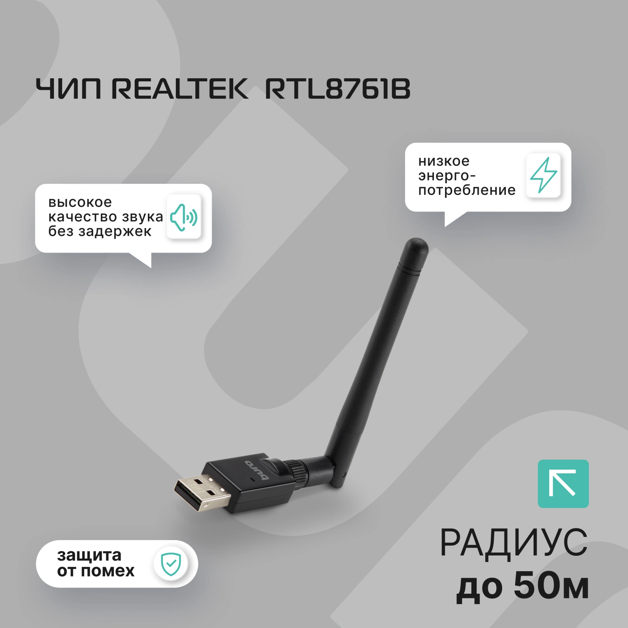 Адаптер USB Buro BU-BT50C BT5.0+EDR class 1 100м черный — миниатюра 16