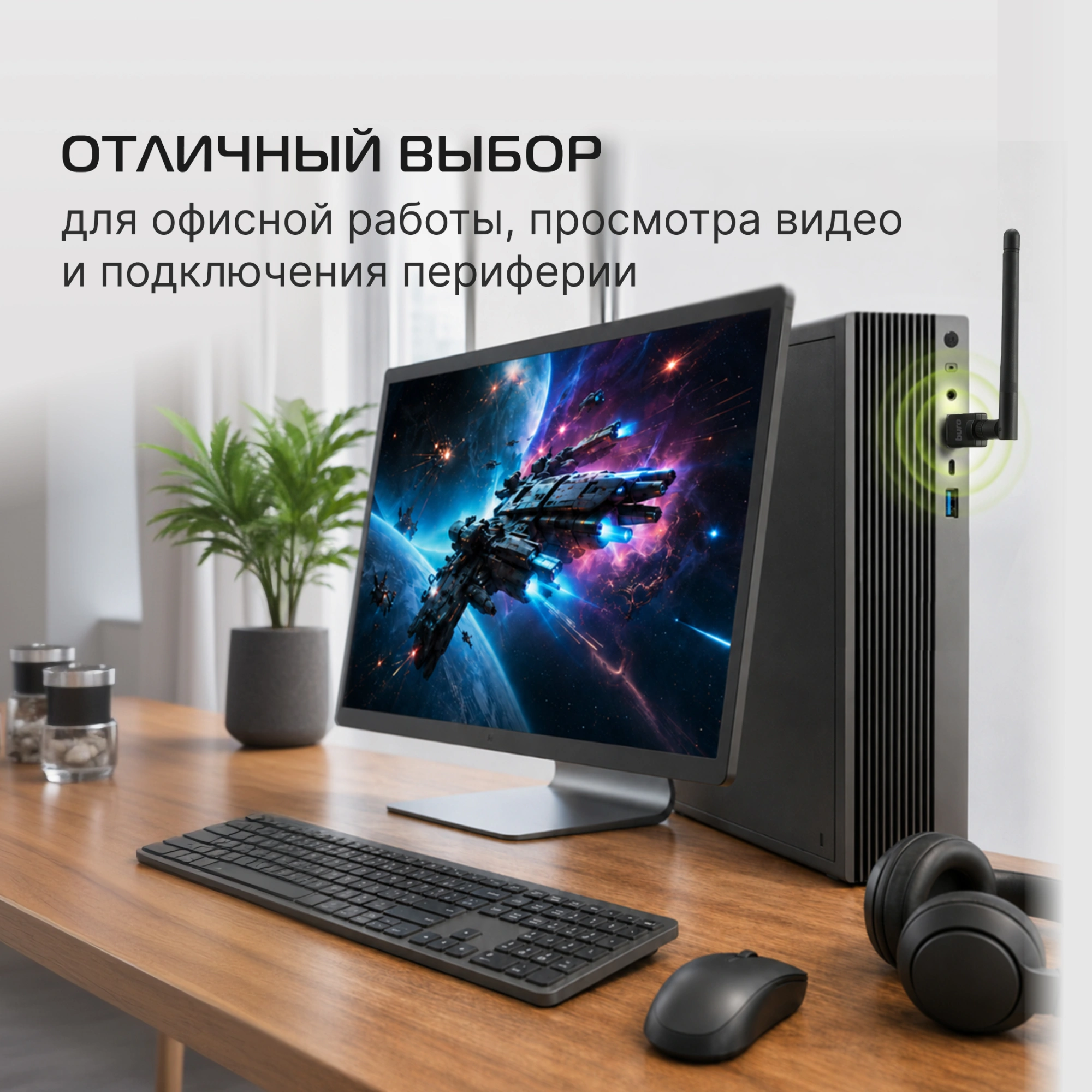 Адаптер USB Buro BU-BT50C BT5.0+EDR class 1 100м черный — миниатюра 17