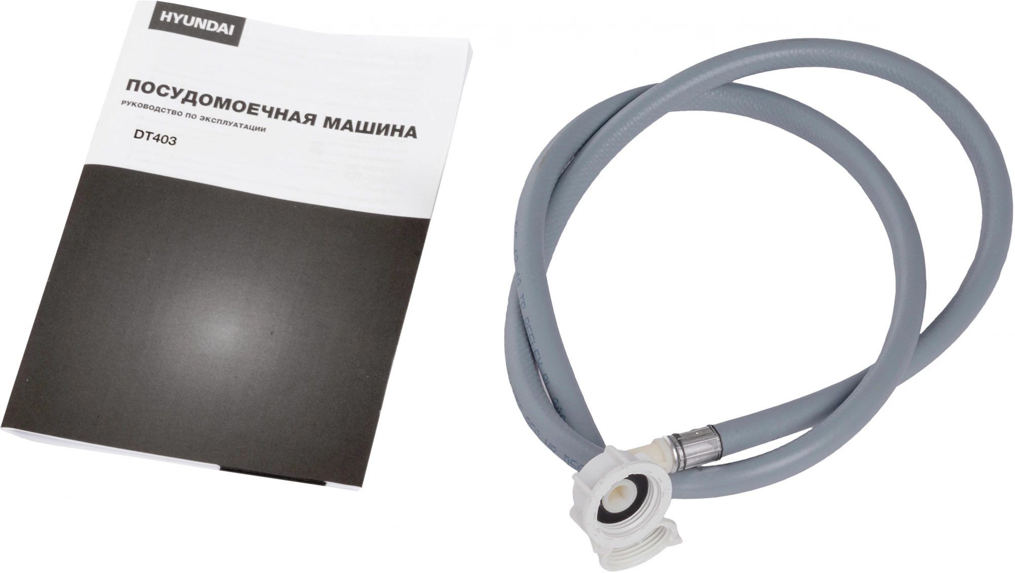 Посудомоечная машина Hyundai DT403 белый (компактная) — миниатюра 24