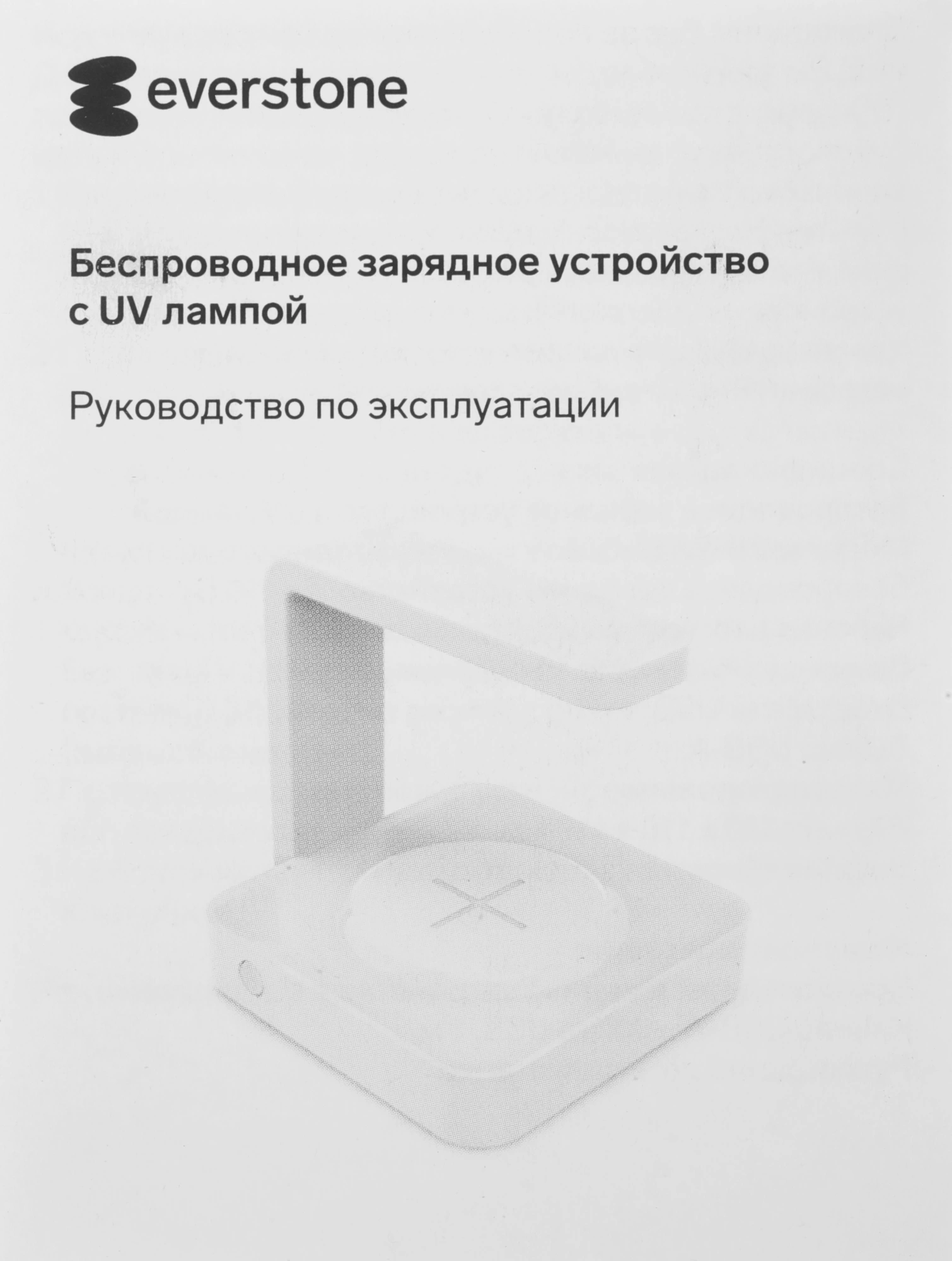 Беспроводное зар./устр. Everstone 10W 2A универсальное белый (ES-WUV-001) — миниатюра 11