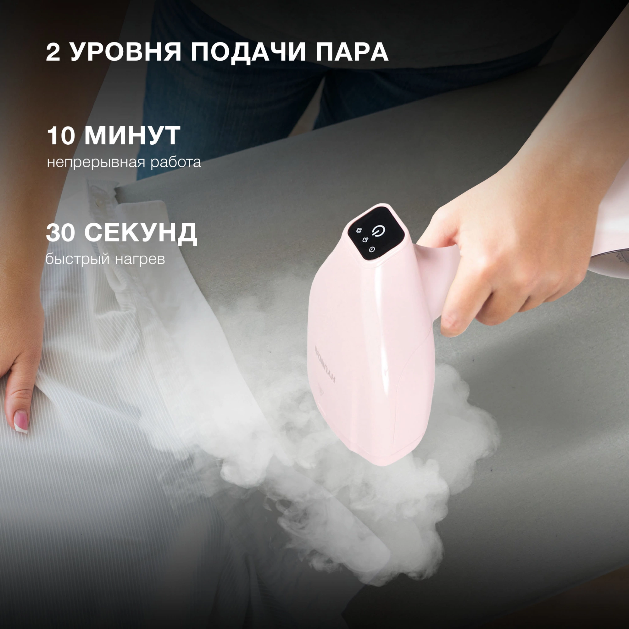 Отпариватель ручной Hyundai H-HS02973 1650Вт розовый — миниатюра 13