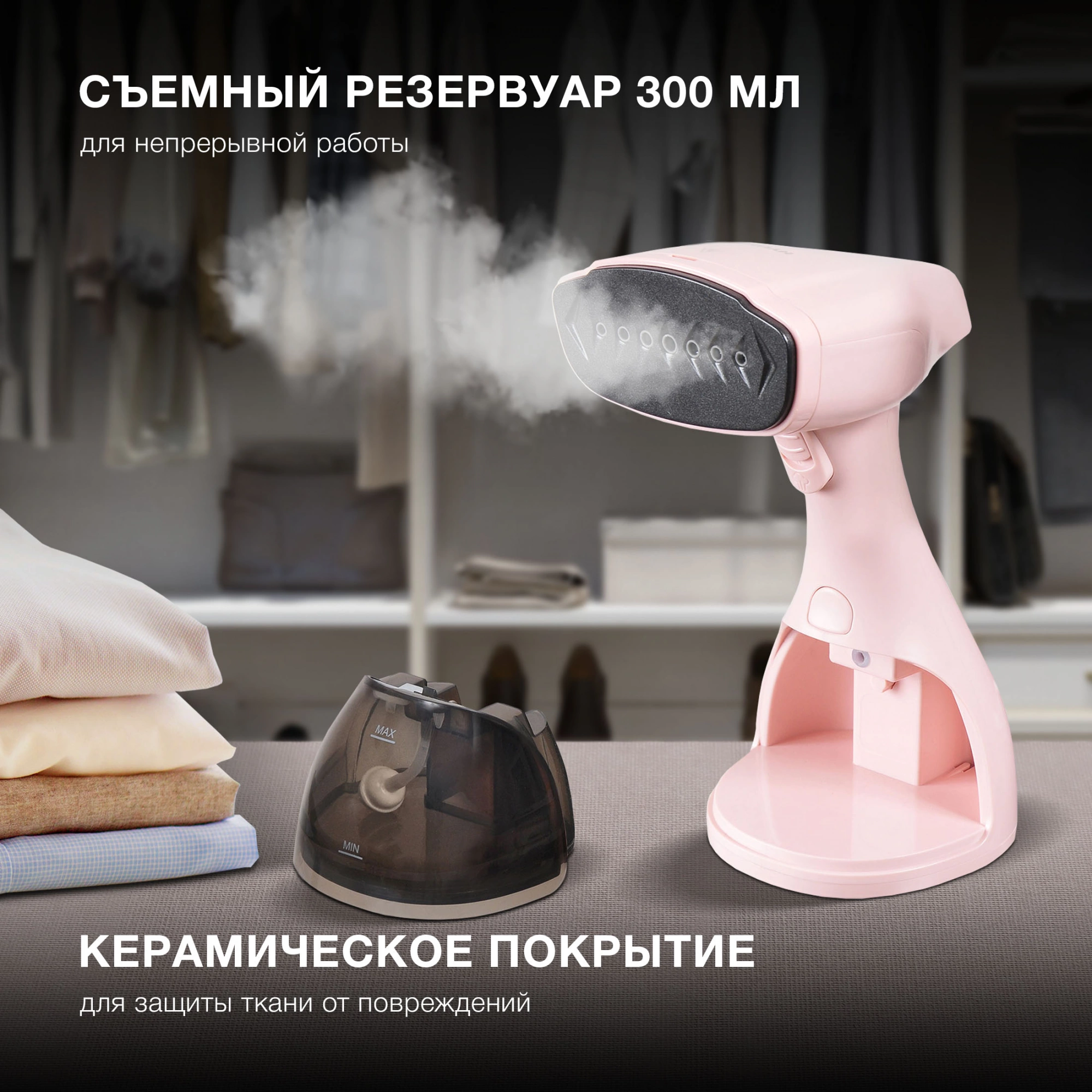 Отпариватель ручной Hyundai H-HS02973 1650Вт розовый — миниатюра 14