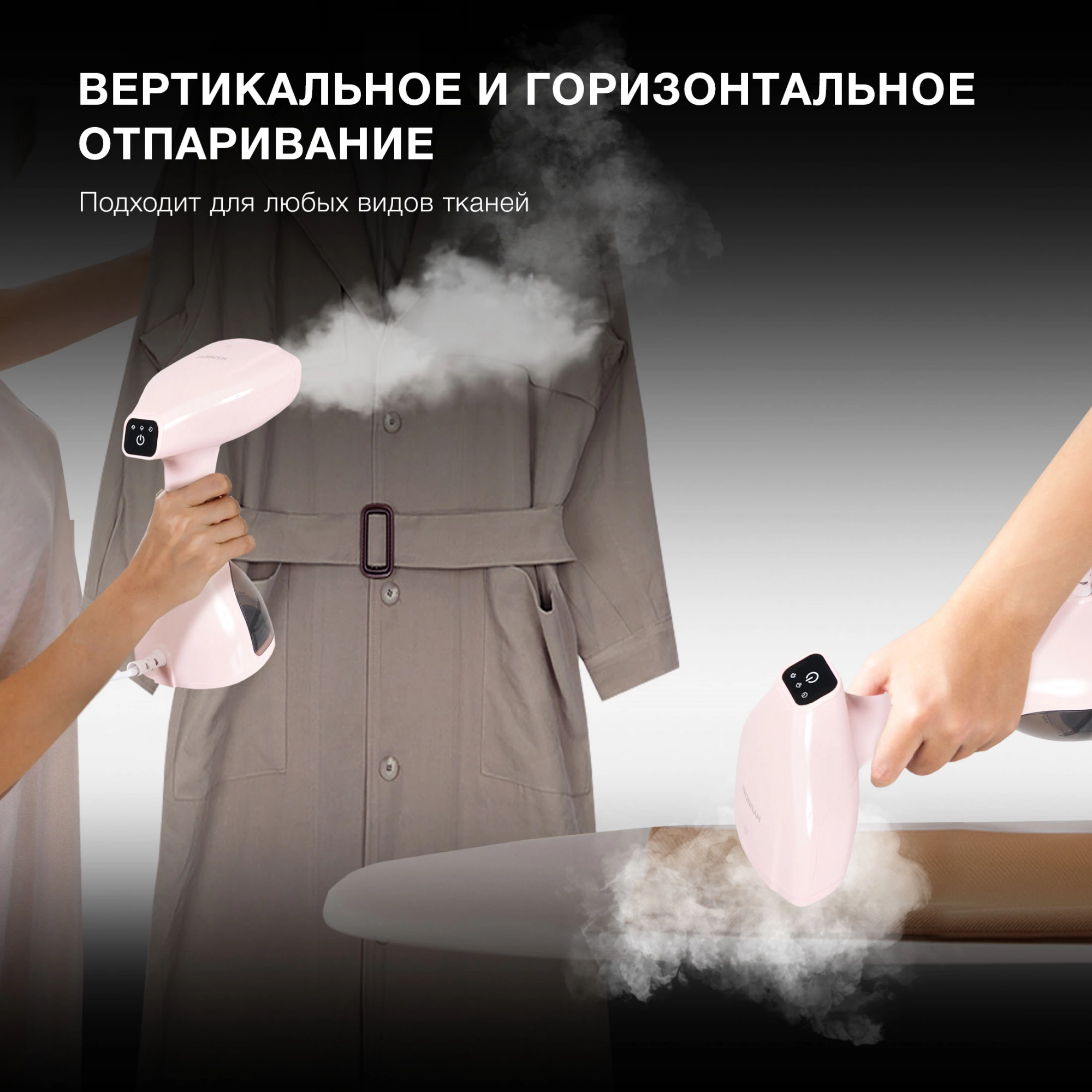 Отпариватель ручной Hyundai H-HS02973 1650Вт розовый — миниатюра 16