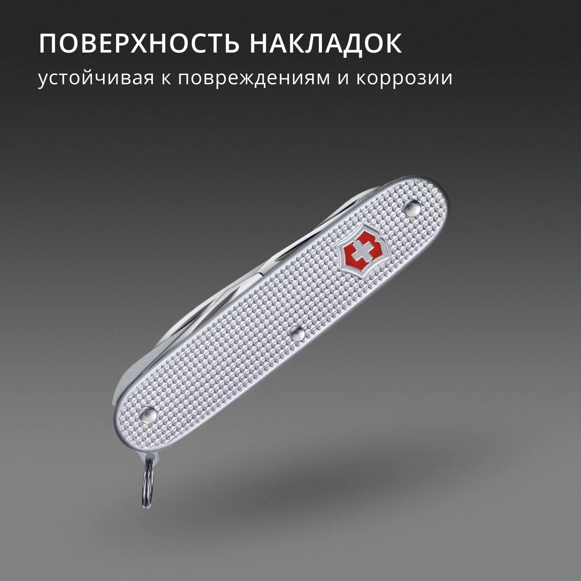 Нож перочинный Victorinox Farmer X Alox (0.8271.26) 93мм 10функц. серебристый карт.коробка — миниатюра 7
