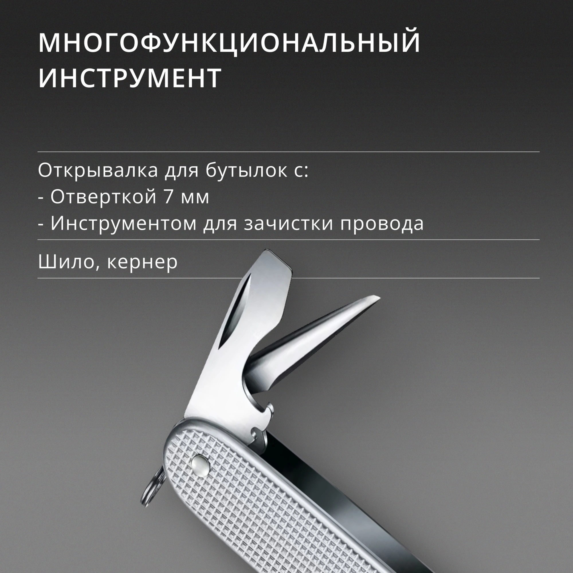 Нож перочинный Victorinox Farmer X Alox (0.8271.26) 93мм 10функц. серебристый карт.коробка — миниатюра 9