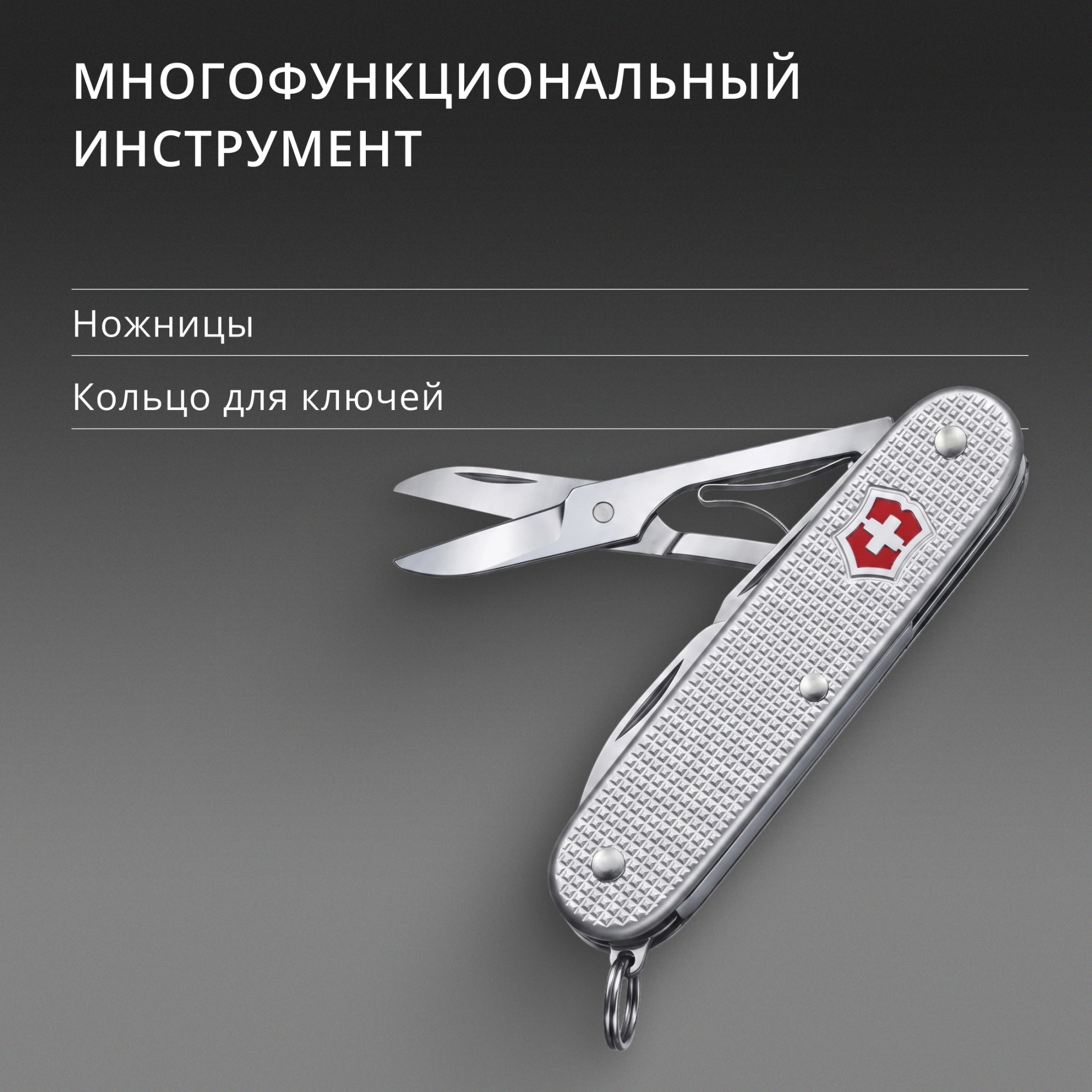 Нож перочинный Victorinox Farmer X Alox (0.8271.26) 93мм 10функц. серебристый карт.коробка — миниатюра 10