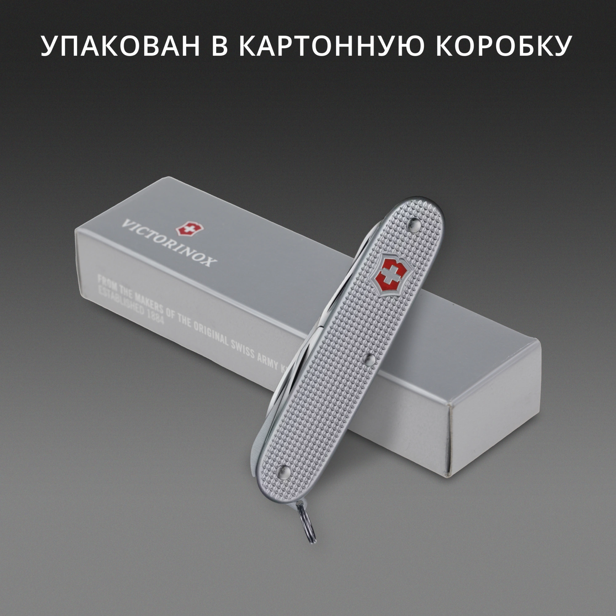 Нож перочинный Victorinox Farmer X Alox (0.8271.26) 93мм 10функц. серебристый карт.коробка — миниатюра 11