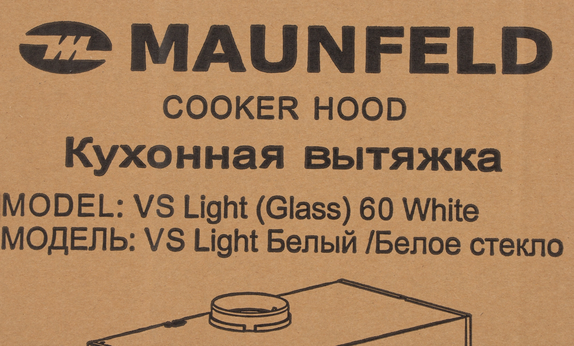Вытяжка встраиваемая Maunfeld VS Light Glass 60 белый/стекло белое управление: кулисные переключатели (1 мотор) — миниатюра 19