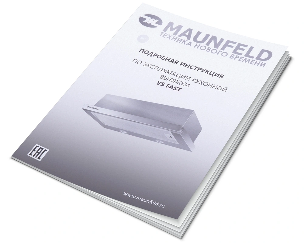 Вытяжка встраиваемая Maunfeld VS Fast Glass 60 бежевый управление: кулисные переключатели (1 мотор) — миниатюра 18