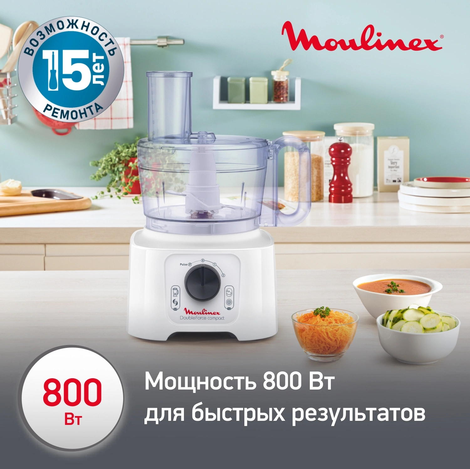 Кухонный комбайн Moulinex Easy Force FP542111 800Вт белый — миниатюра 3