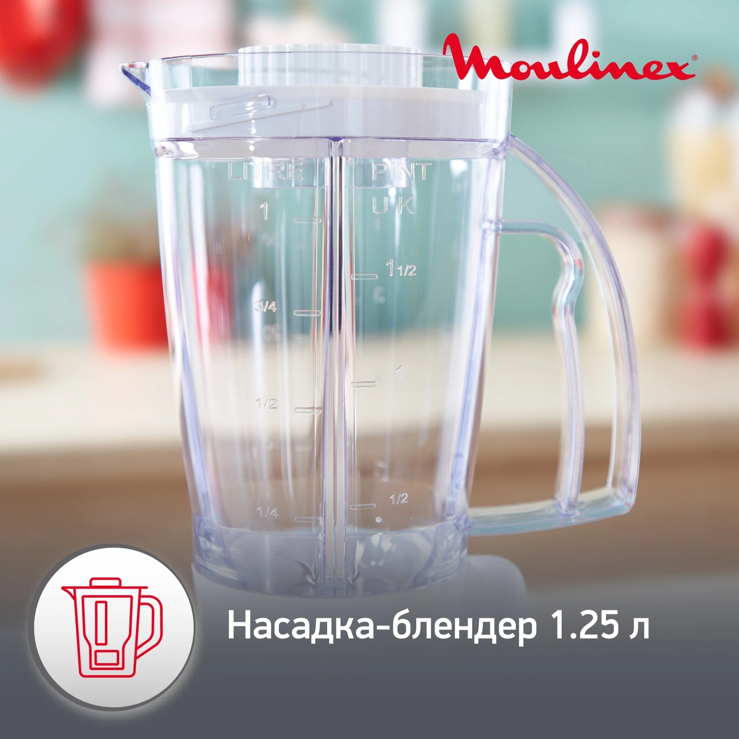 Кухонный комбайн Moulinex Easy Force FP542111 800Вт белый — миниатюра 6