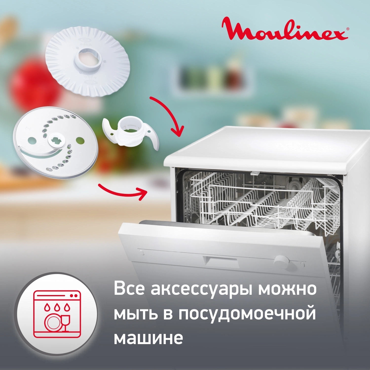 Кухонный комбайн Moulinex Easy Force FP542111 800Вт белый — миниатюра 9