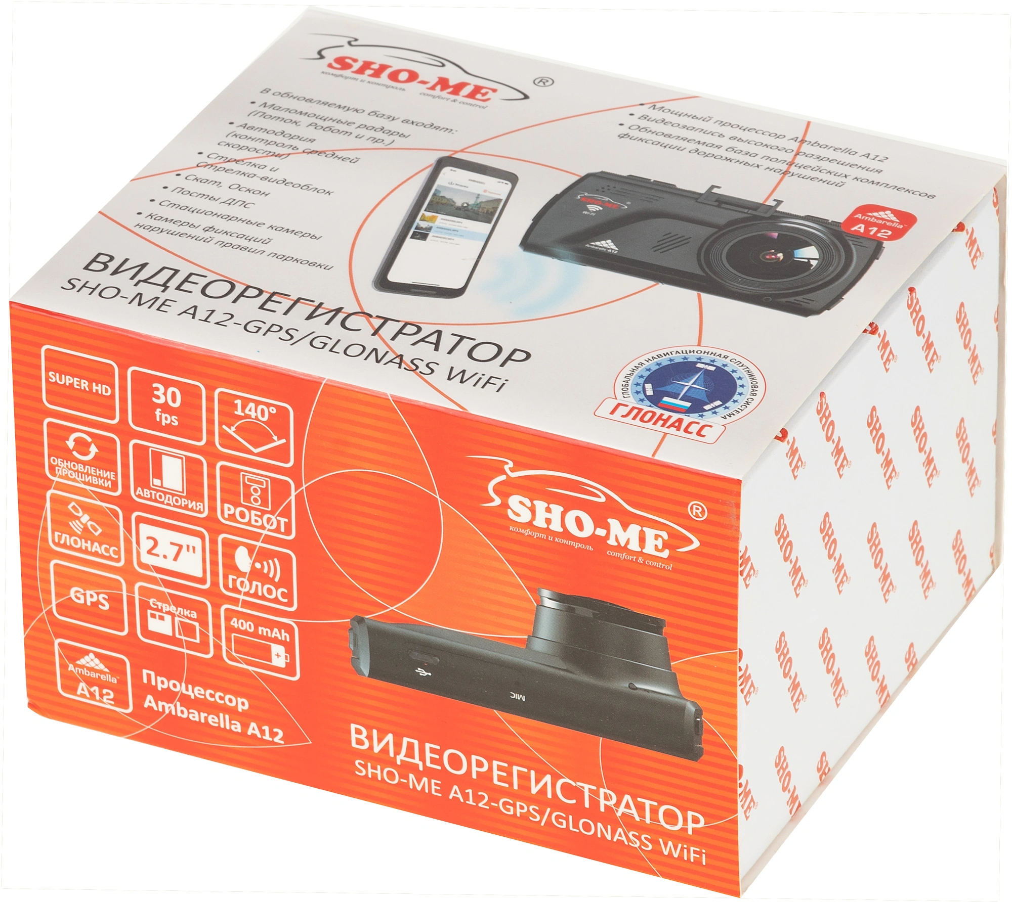 Видеорегистратор Sho-Me A12-GPS/GLONASS WI-FI черный 5Mpix 1296x2304 1296p 140гр. GPS Ambarella A12 — миниатюра 13