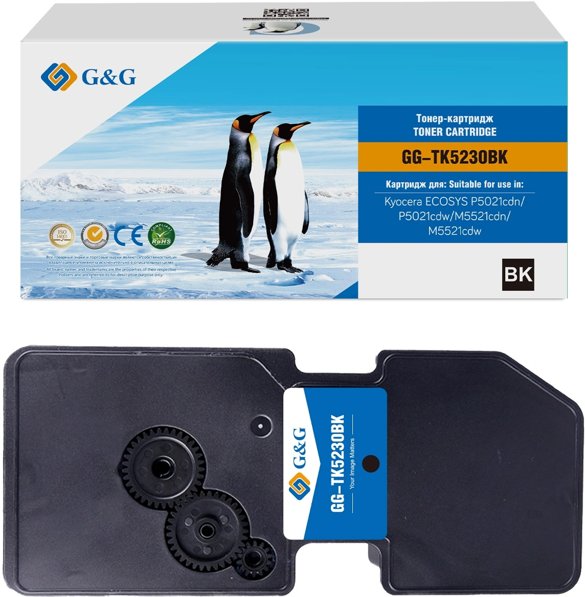 Картридж лазерный G&G GG-TK5230BK черный (2600стр.) для Kyocera ECOSYS P5021cdn/P5021cdw/M5521cdn/M5521cdw — миниатюра 4