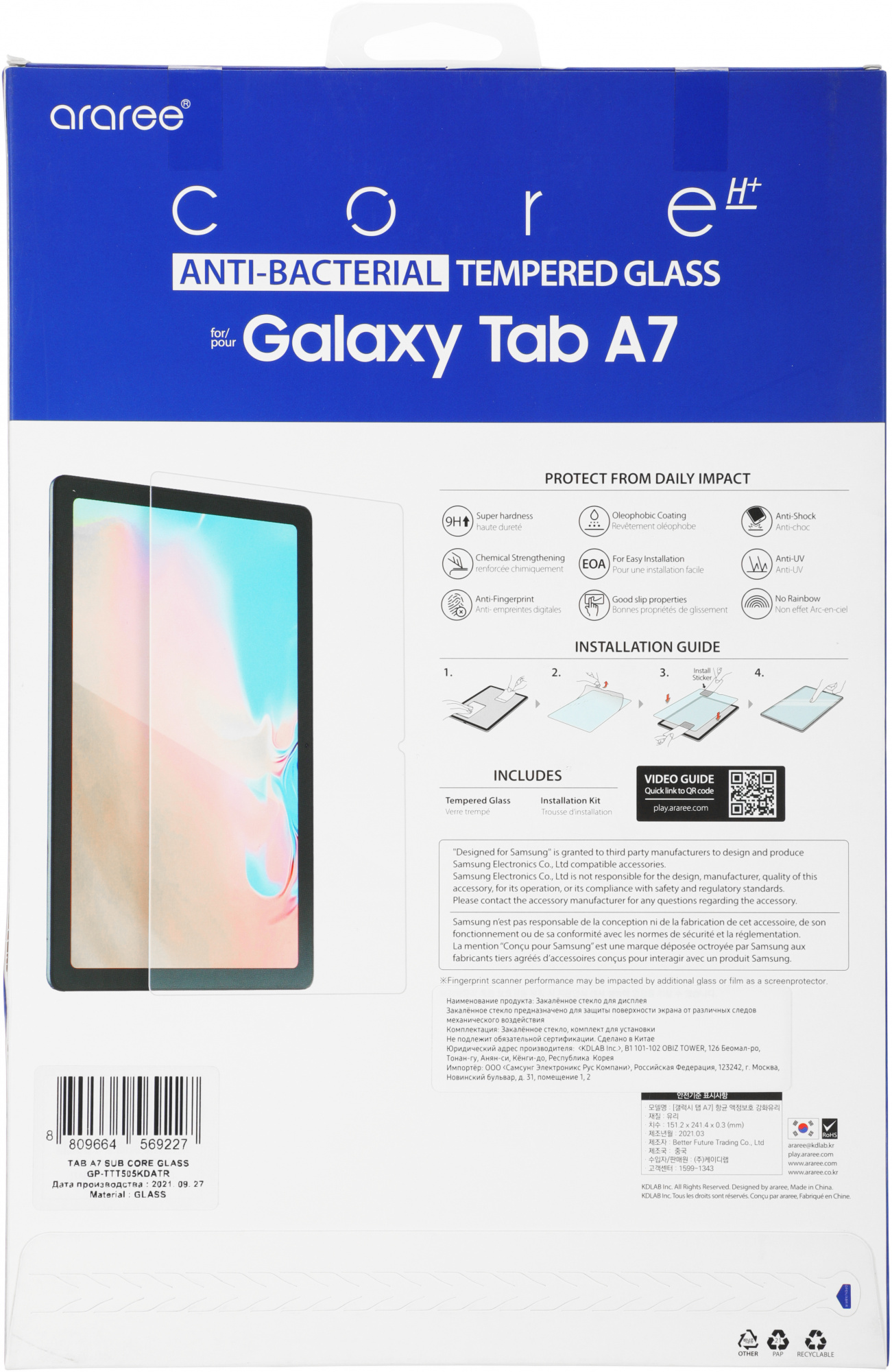 Защитное стекло для экрана Samsung araree Sub Core Premium Tempered Glass Samsung Galaxy Tab A7 1шт. (GP-TTT505KDATR) — миниатюра 2