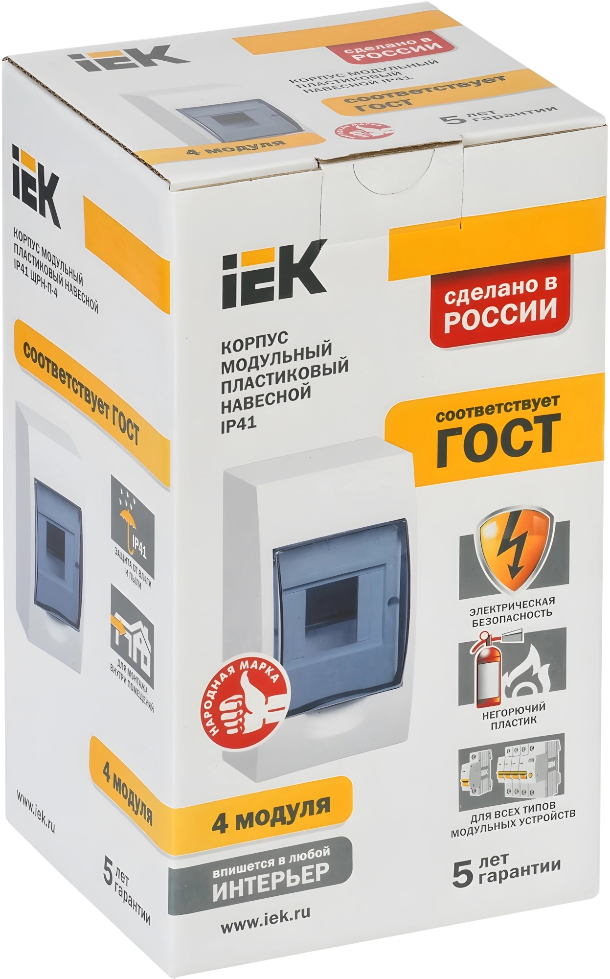 Щит распределительный IEK MKP12-N-04-40-20 ЩРН-П-4 для установки модульных устройств навесной 112мм 93мм 200мм 660B 4мод. пластик IP41 белый с возможностью установки счетчика (упак.:1шт) — миниатюра 3