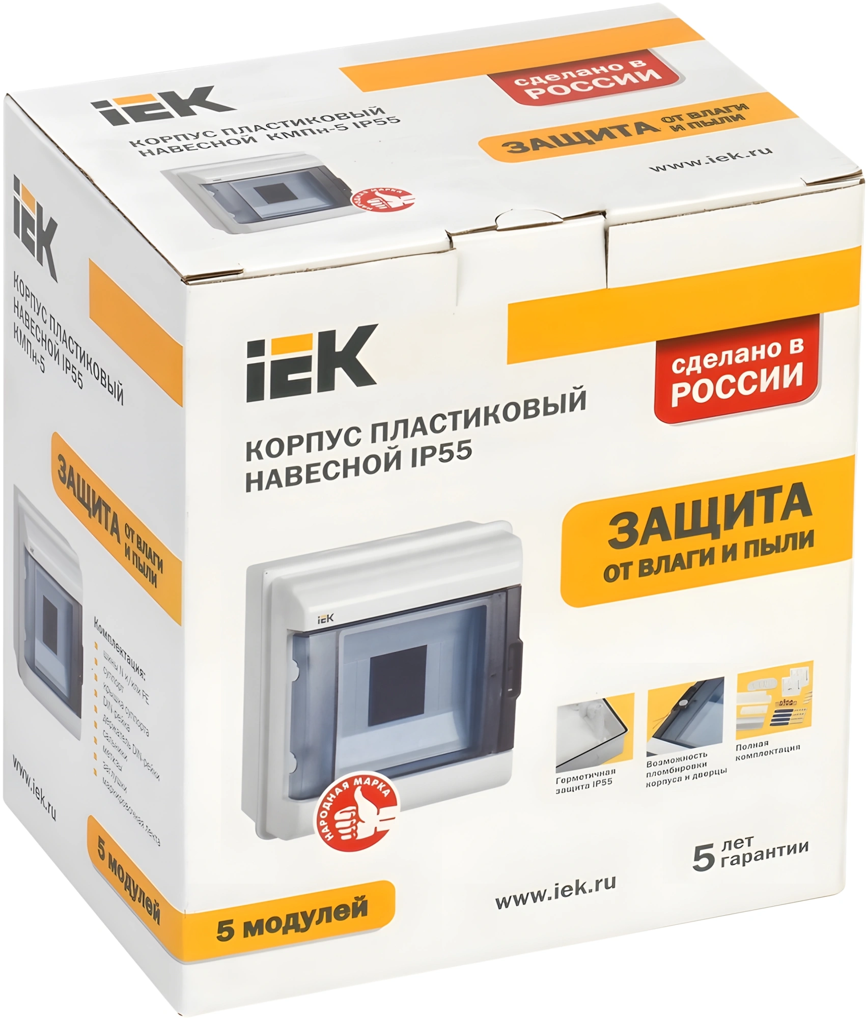 Щит распределительный IEK MKP72-N3-05-55 КМПн-5 IP55 для установки модульных устройств навесной 162мм 108мм 180мм 660B 5мод. пластик IP55 белый (упак.:1шт) — миниатюра 2