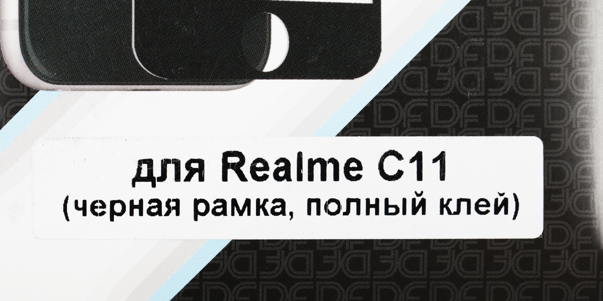 Защитное стекло для экрана DF rmColor-10 черный для Realme C11 1шт. (DF RMCOLOR-10 (BLACK)) — миниатюра 4